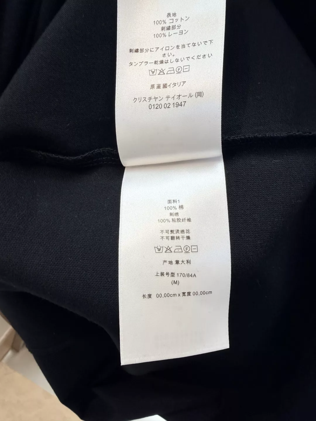 디올 CD 자수 코튼 반소매 티셔츠 상세 이미지 6