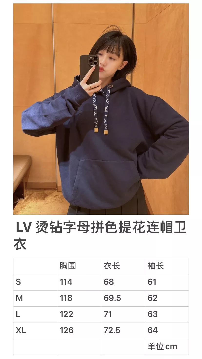 루이비통 로고 포켓 장식 긴소매 후드 티셔츠 상세 이미지 30