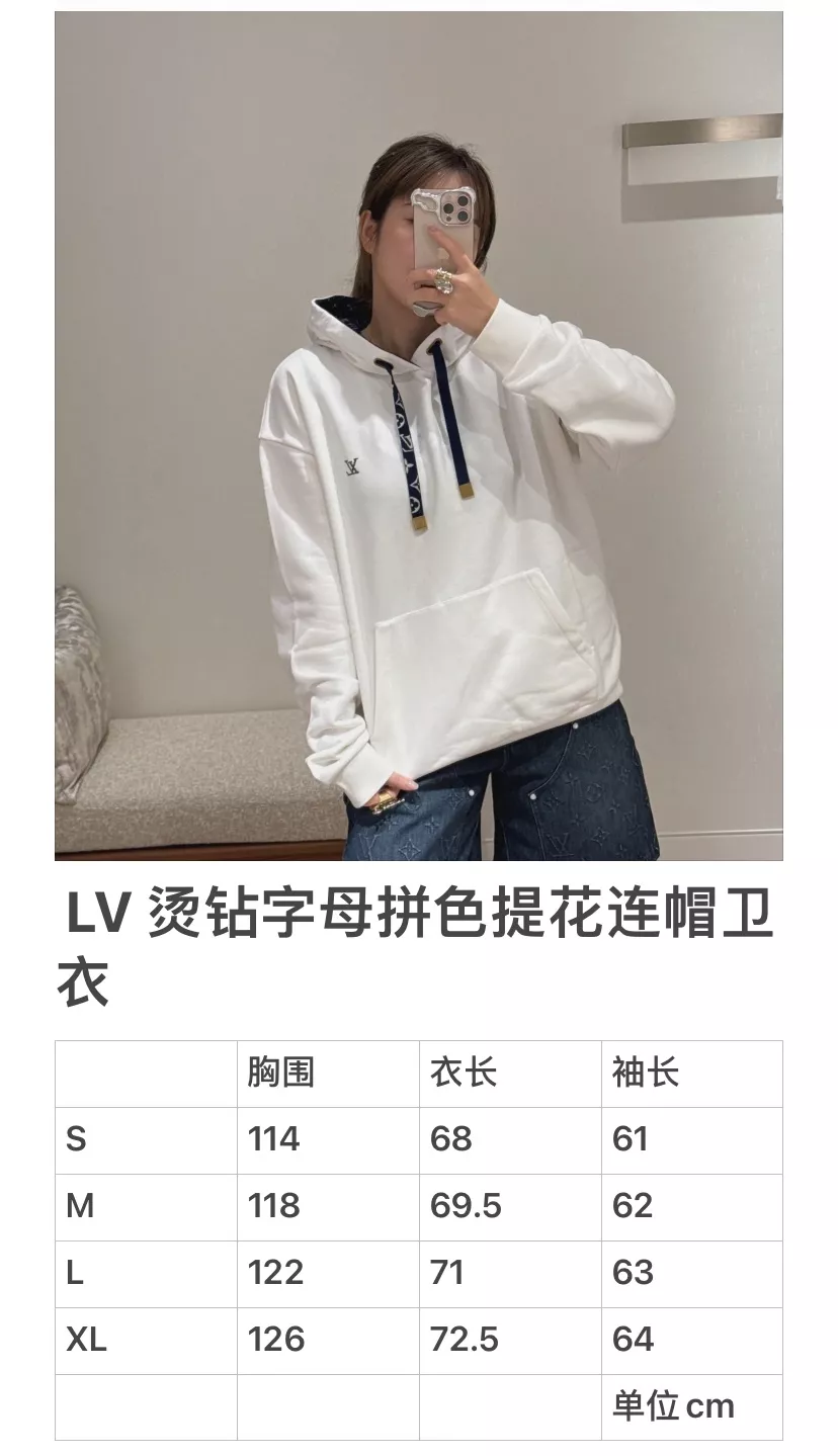 루이비통 로고 포켓 포인트 긴소매 후드 티셔츠 상세 이미지 10