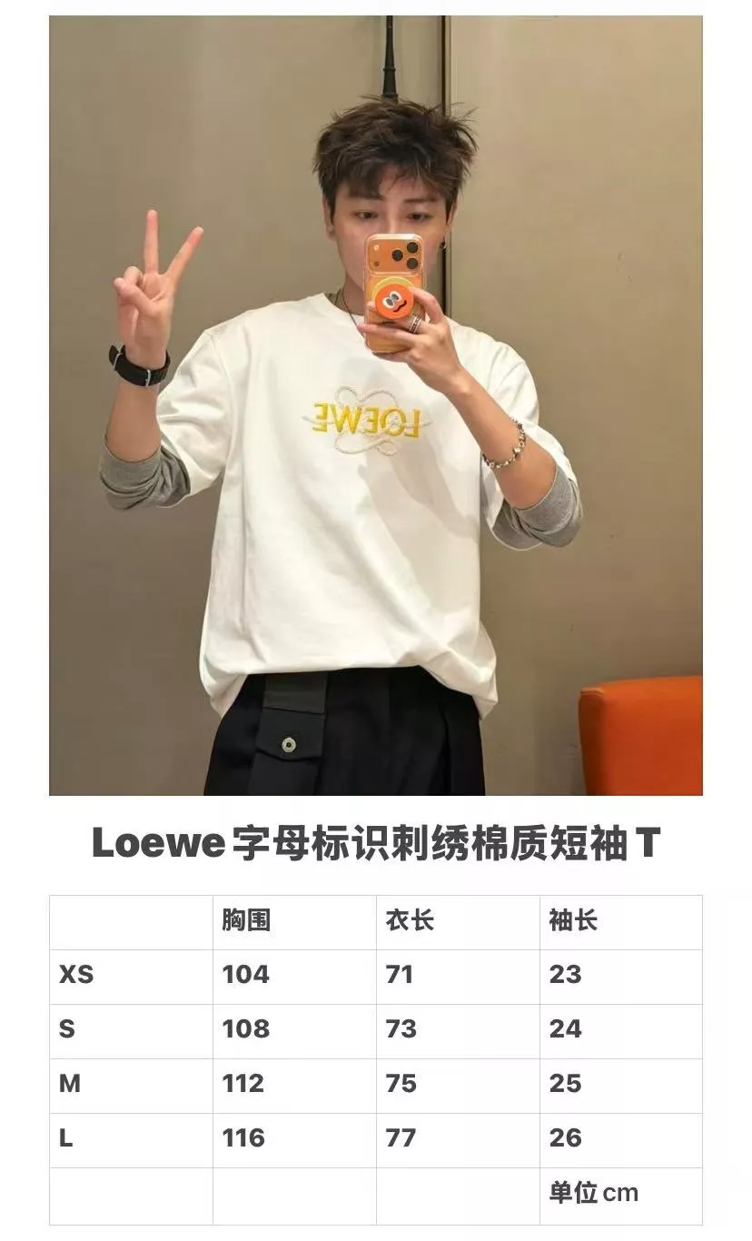 로에베 로고 자수 반소매 티셔츠 상세 이미지 15