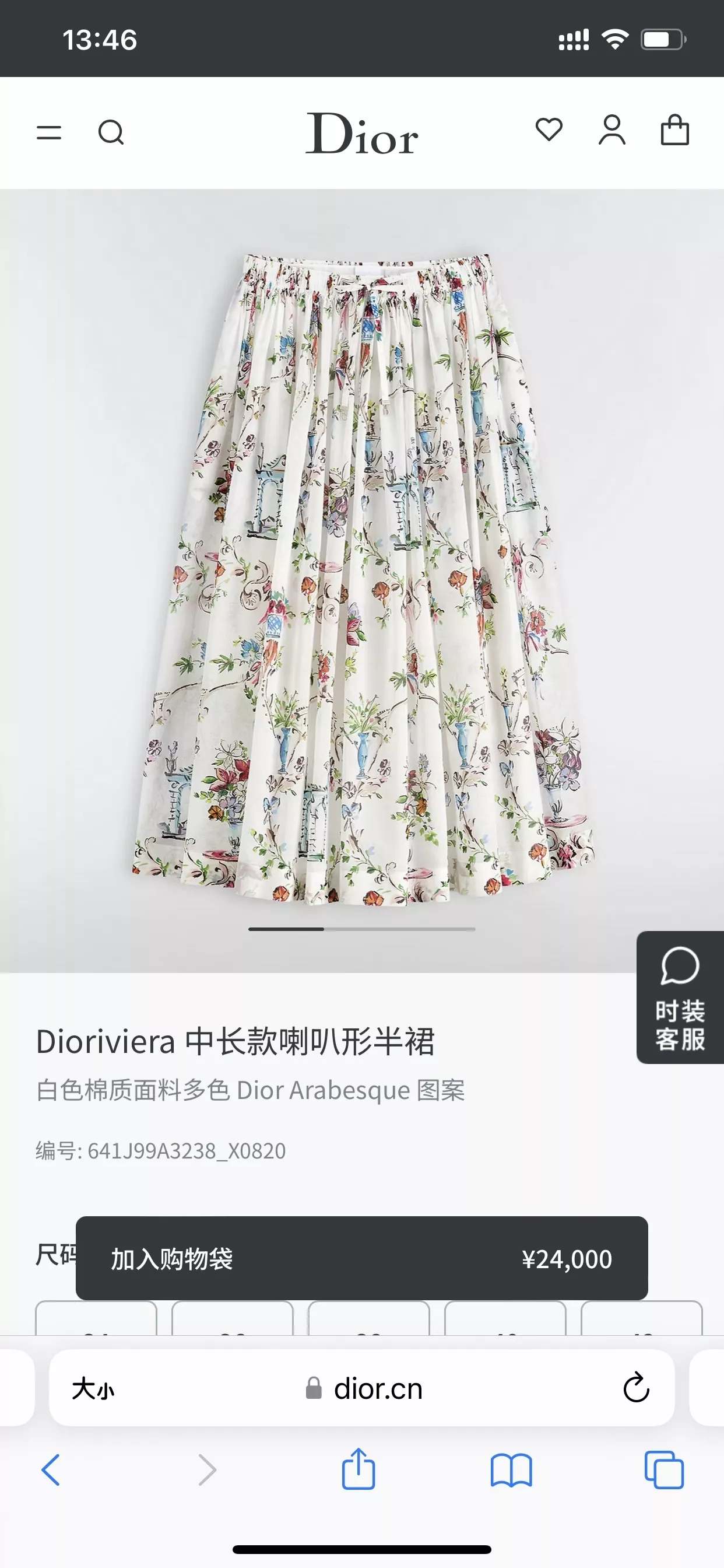 body_08bcc62f0479d4f8.webp