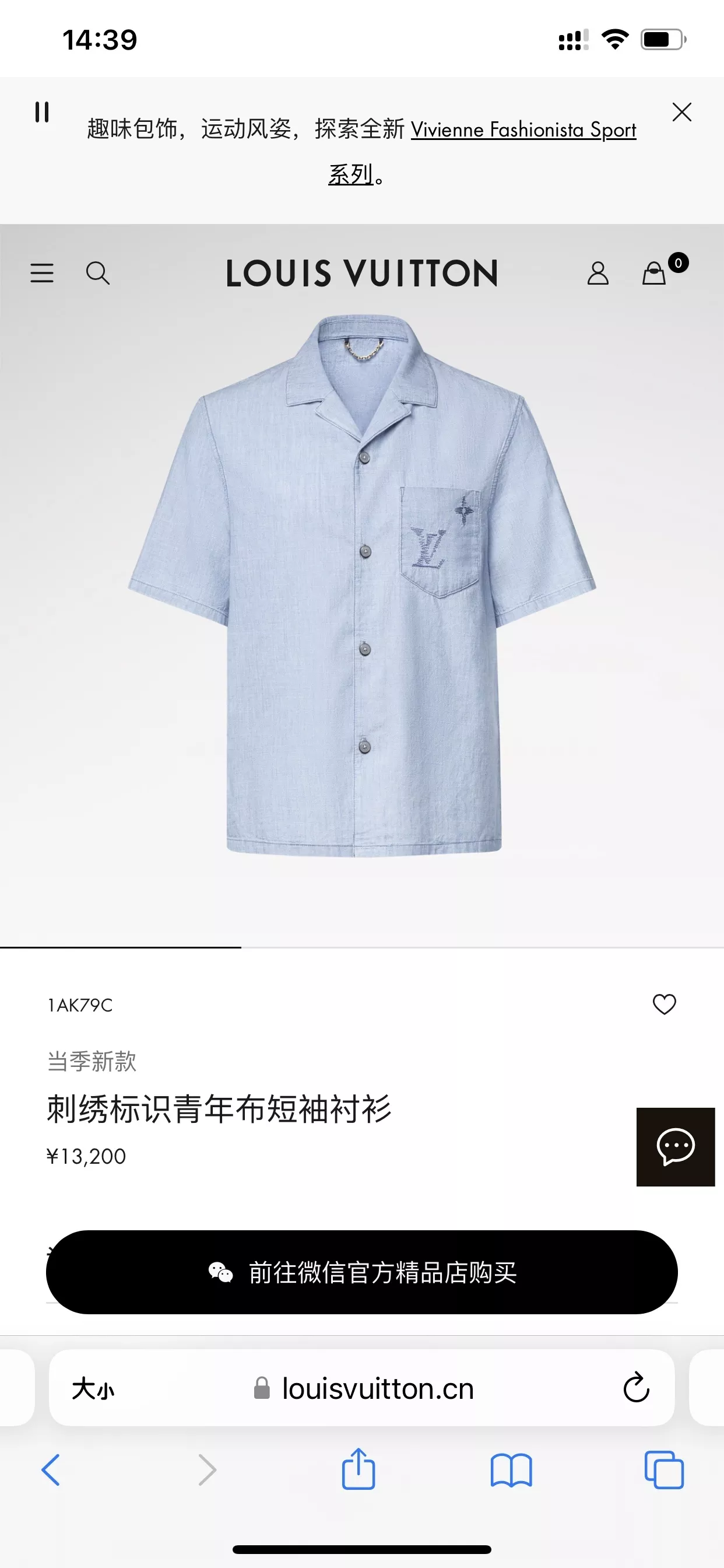 루이비통 데님 반소매 셔츠와 쇼츠 세트 상세 이미지 59