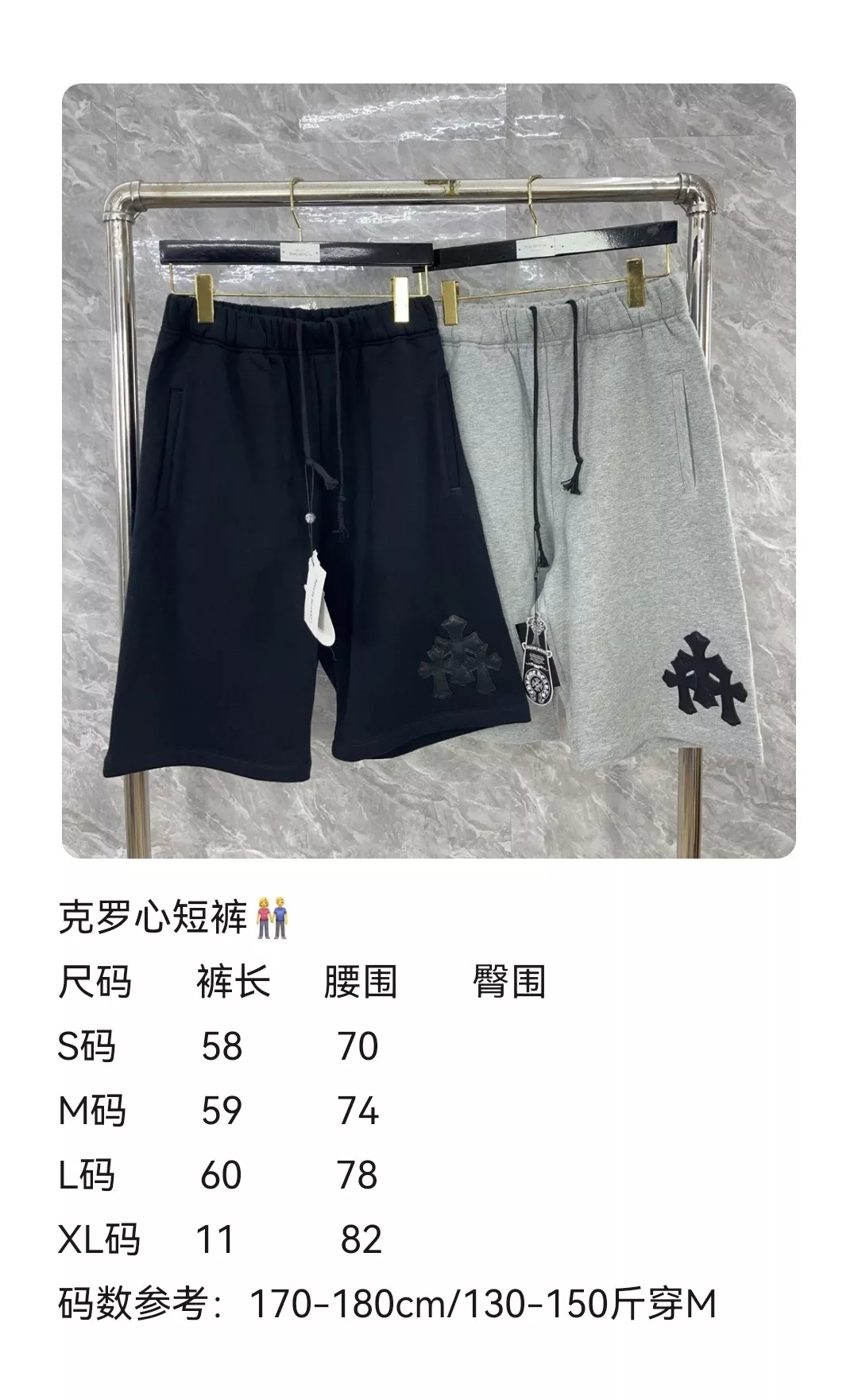 크롬하츠 삼지창 가죽 패치 포인트 하프 팬츠 상세 이미지 24