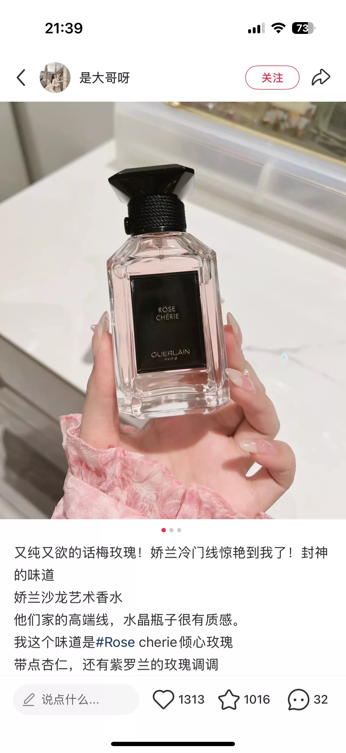 겔랑 아트 앤 매터 살롱 향수 상세 이미지 60