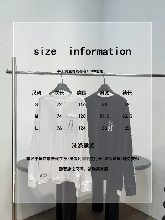 크롬하츠 크로스 그래픽 긴소매 티셔츠 상세 이미지 18