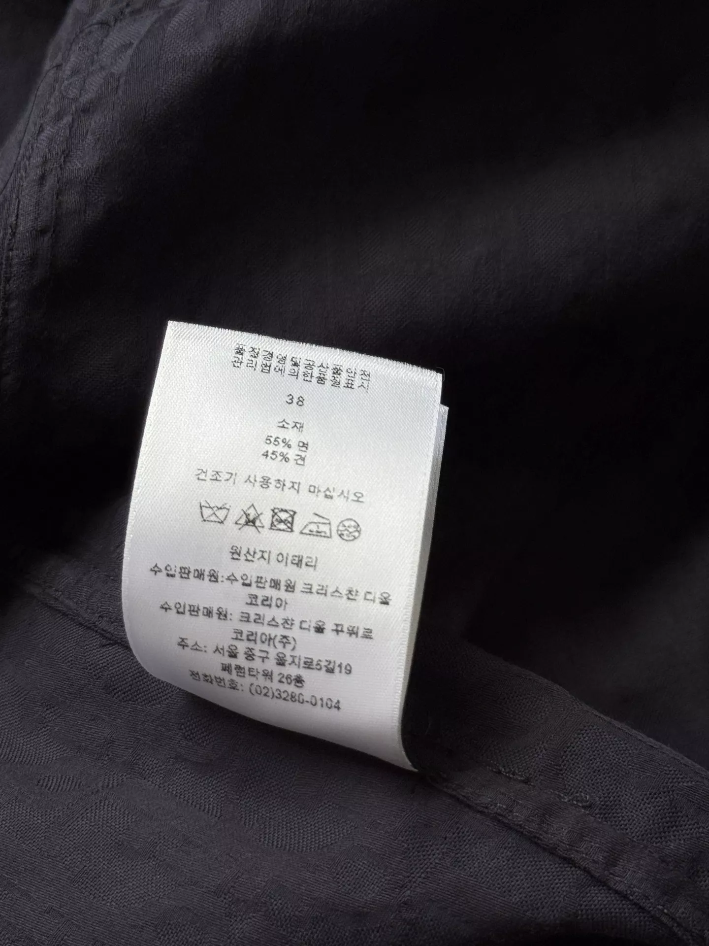 디올 오블리크 자카드 반소매 셔츠와 쇼츠 세트 상세 이미지 63