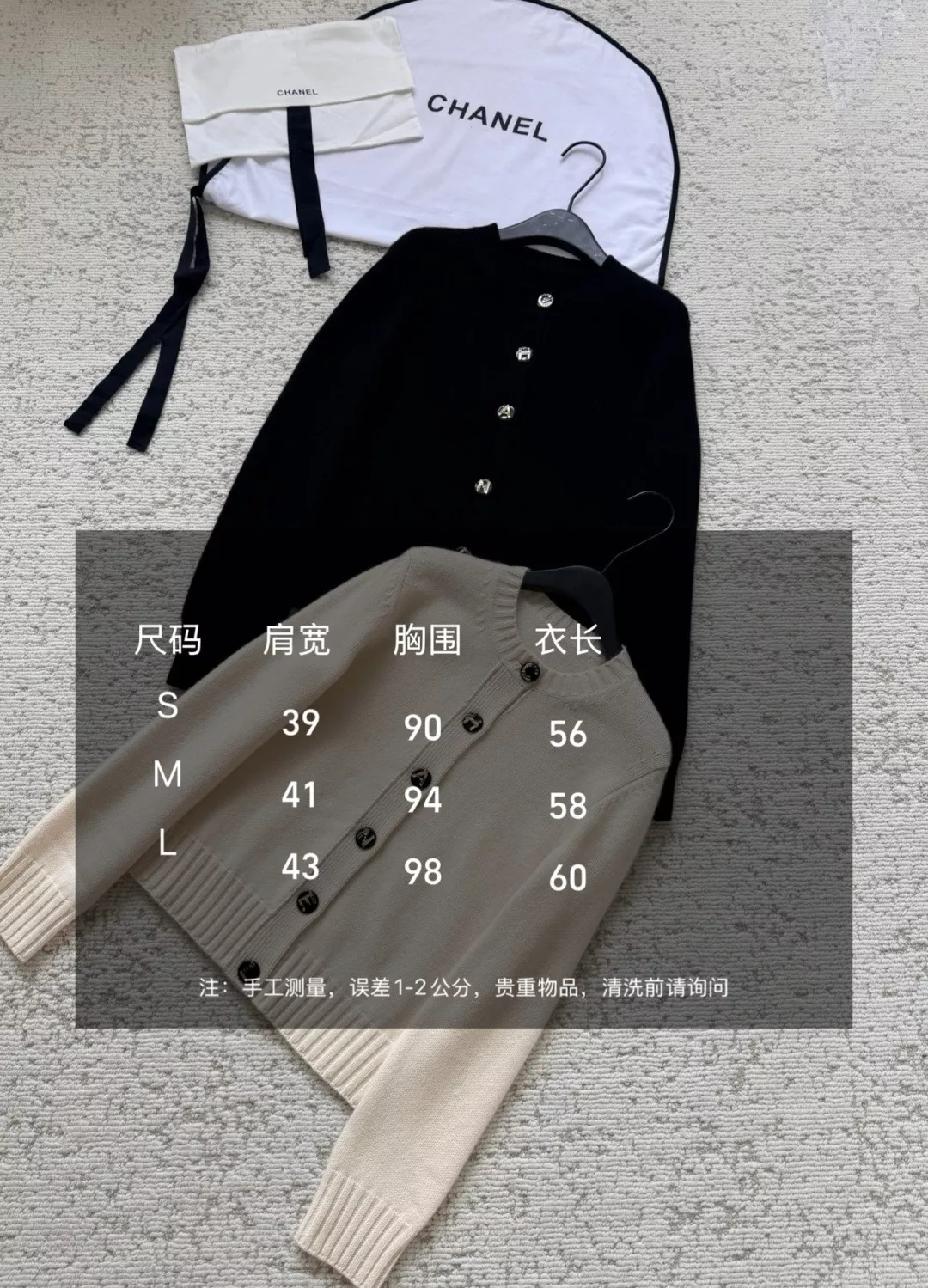 샤넬 단색 버튼 가디건 아우터 상세 이미지 10