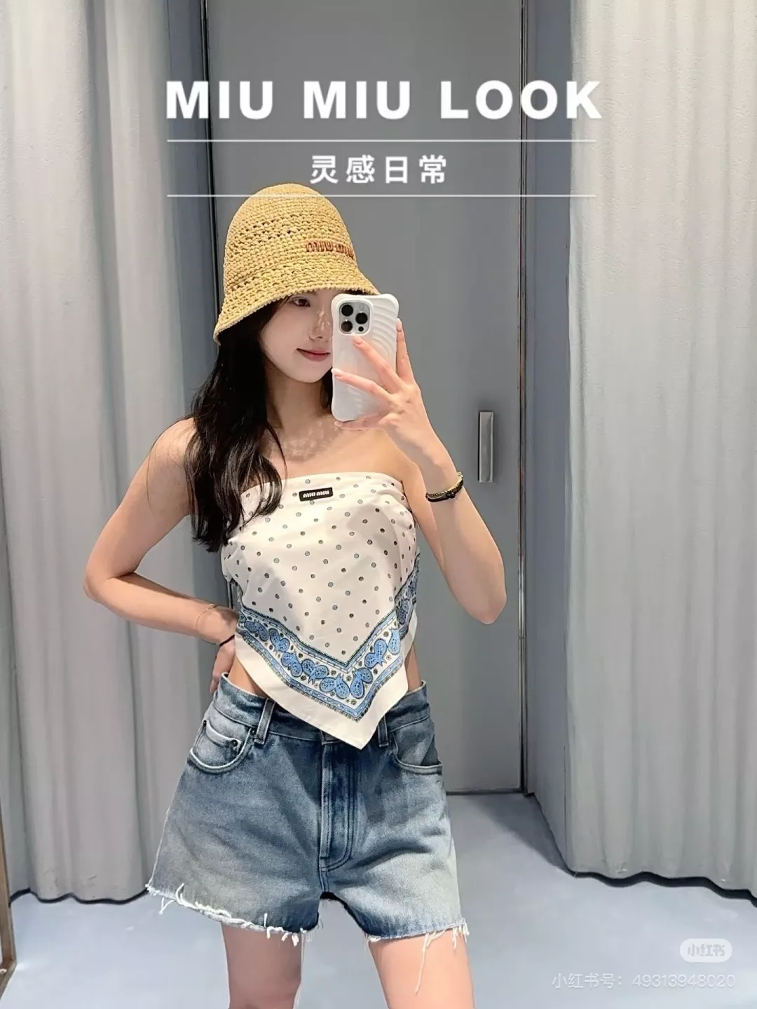 미우미우 자수 레터링 데님 쇼츠 상세 이미지 3