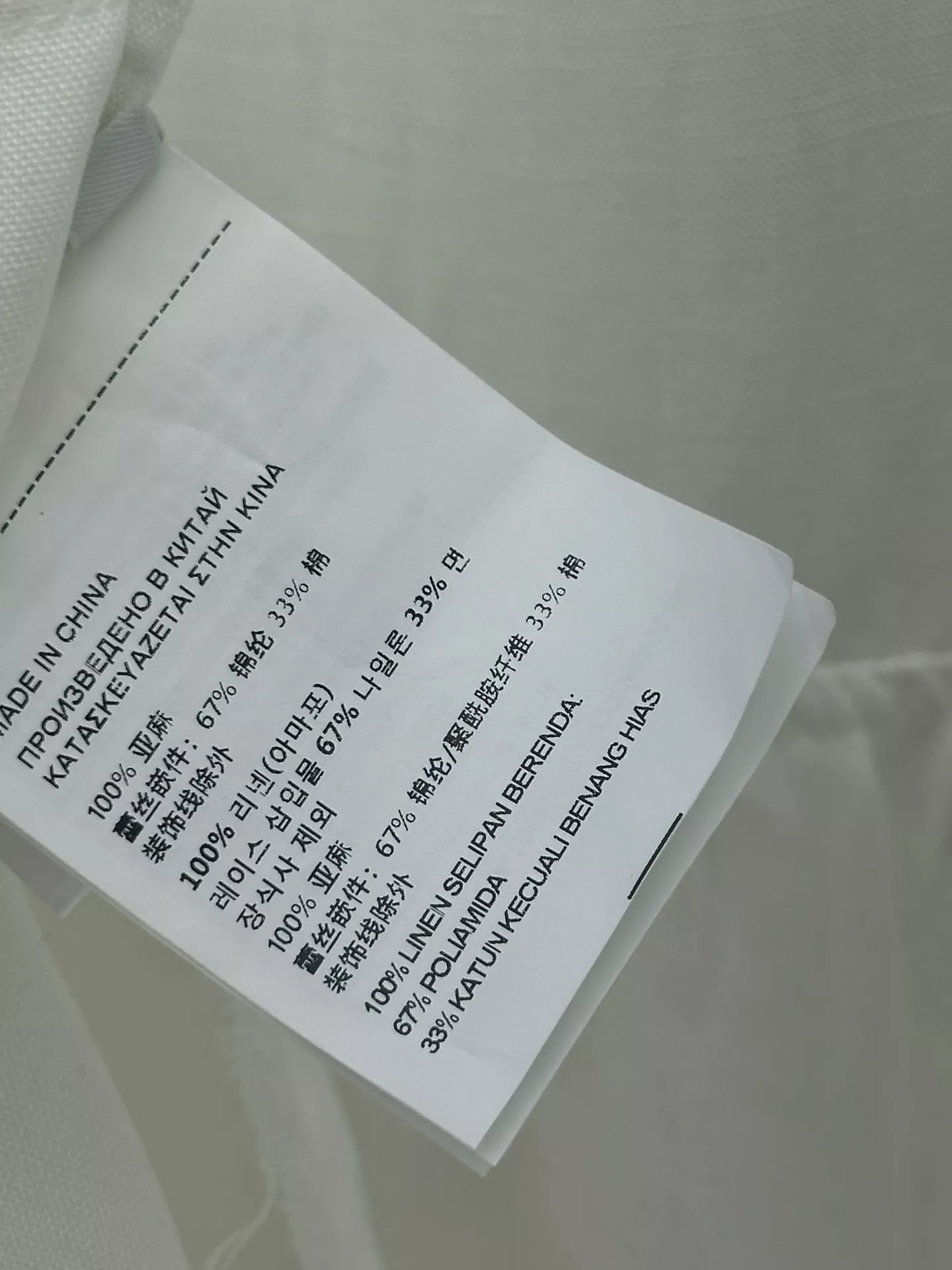 프라다 레이스 디테일 민소매 원피스 상세 이미지 15