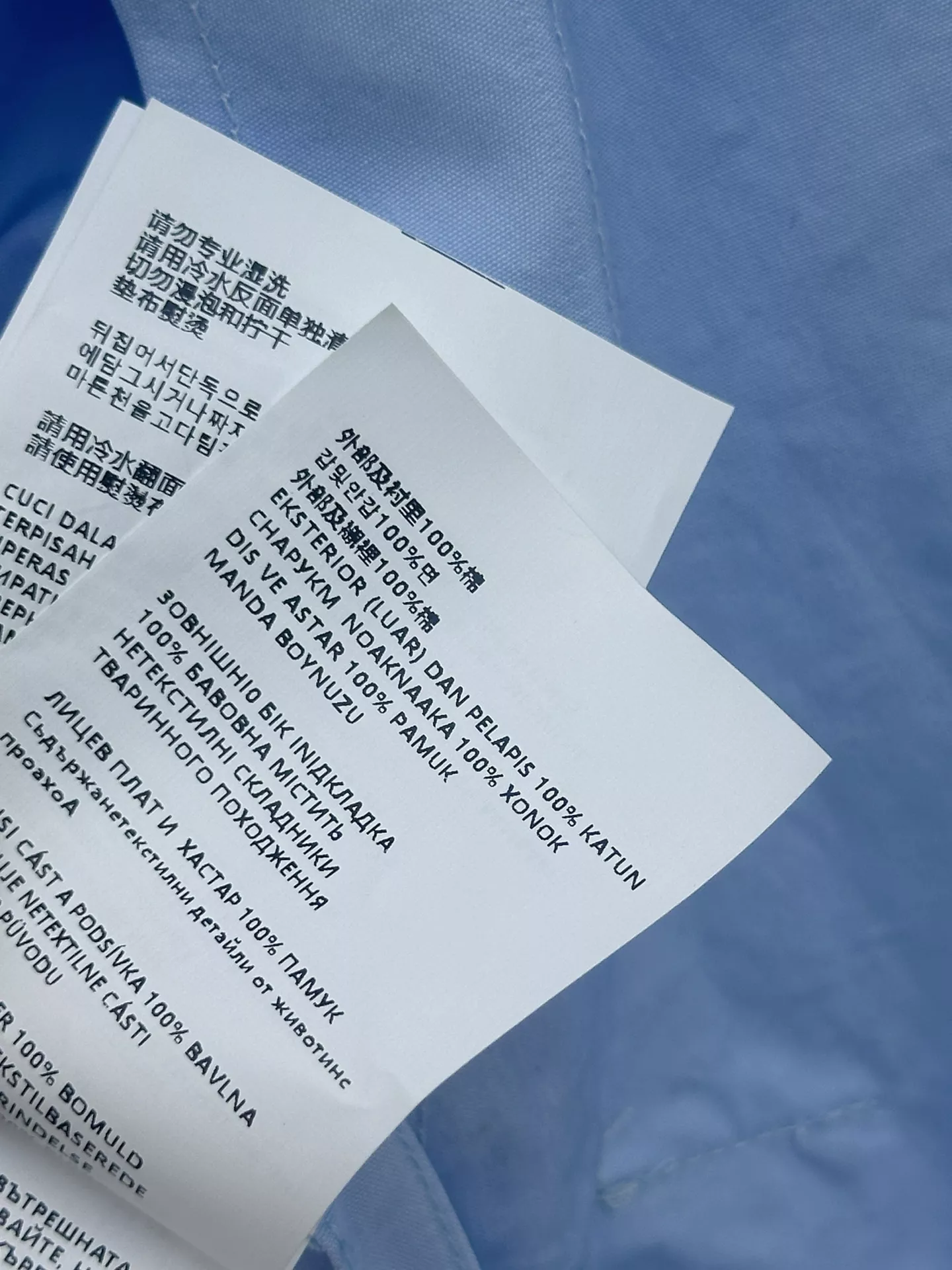 미우미우 하늘색 집업 재킷 상세 이미지 18