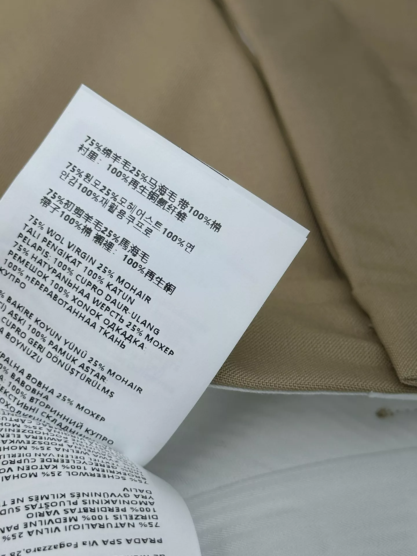 프라다 하이웨이스트 울 혼방 쇼트 팬츠 상세 이미지 20