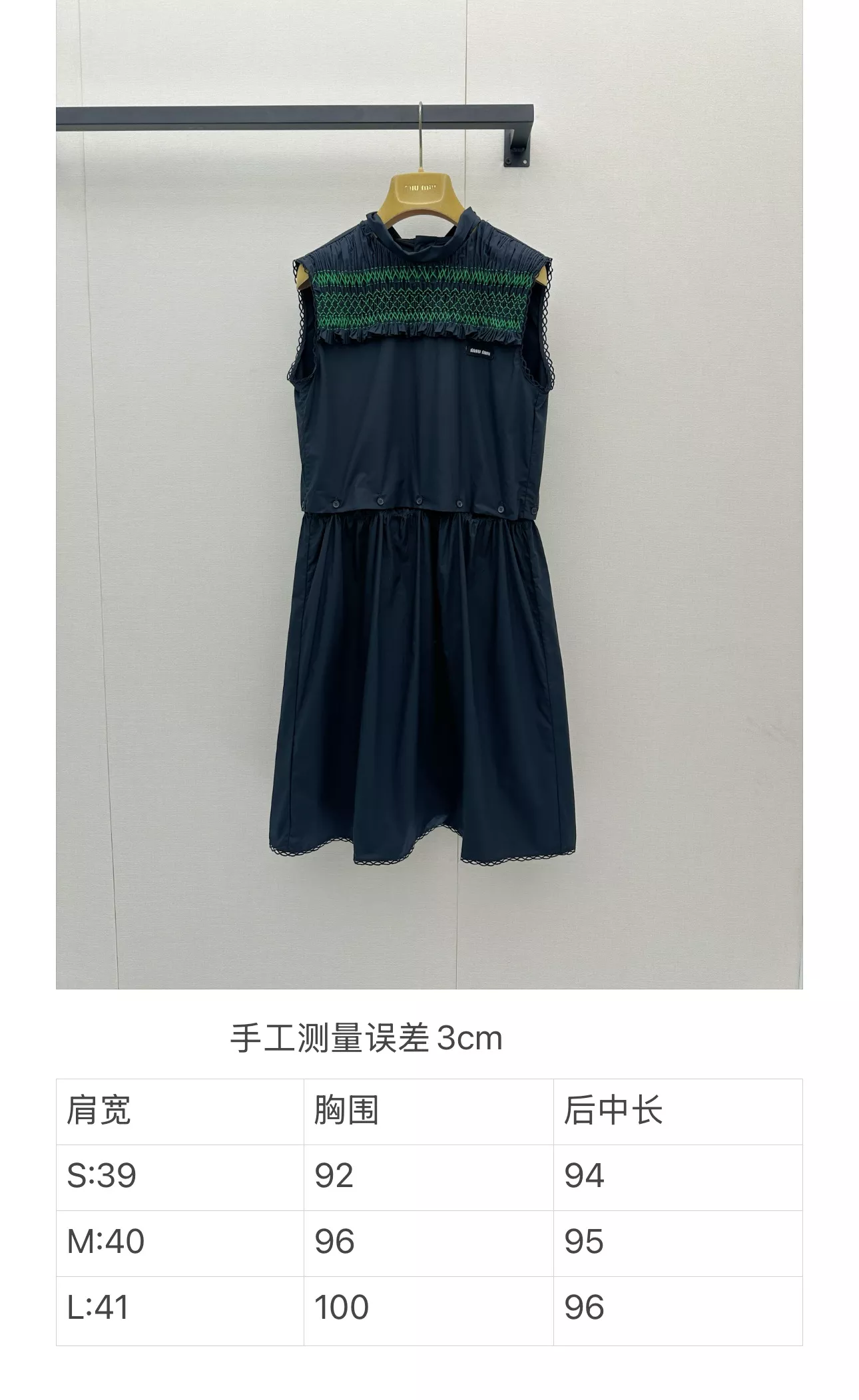 미우미우 레이스 플라워 칼라 배색 자수 민소매 원피스 상세 이미지 19