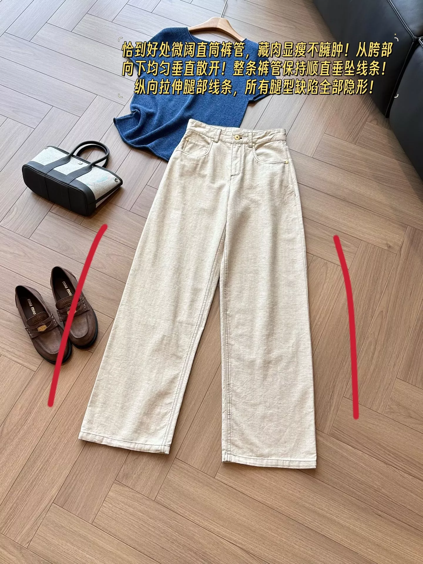 브루넬로쿠치넬리 오트밀 컬러 스트레이트 데님 팬츠 상세 이미지 11