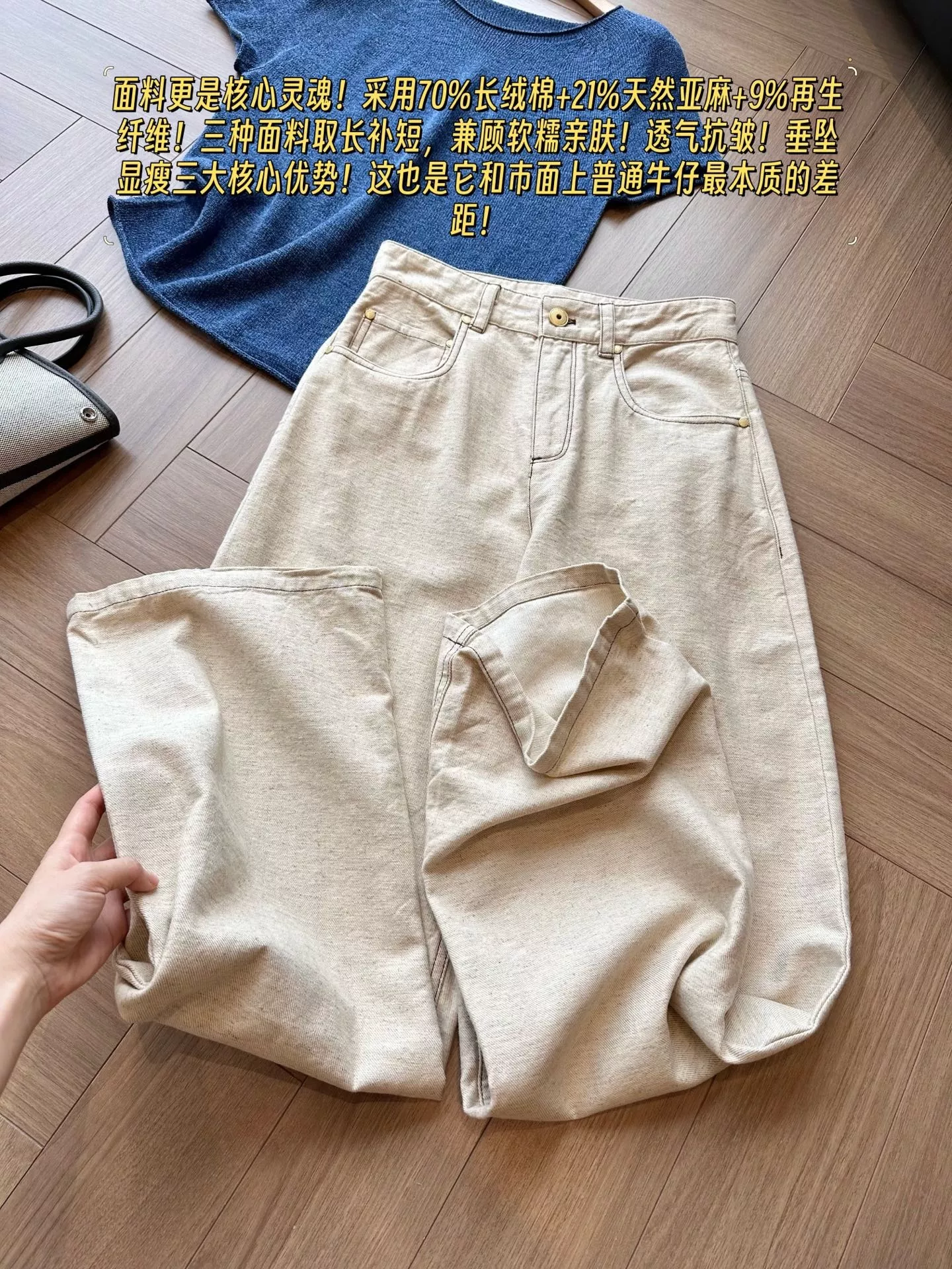 브루넬로쿠치넬리 오트밀 컬러 스트레이트 데님 팬츠 상세 이미지 26