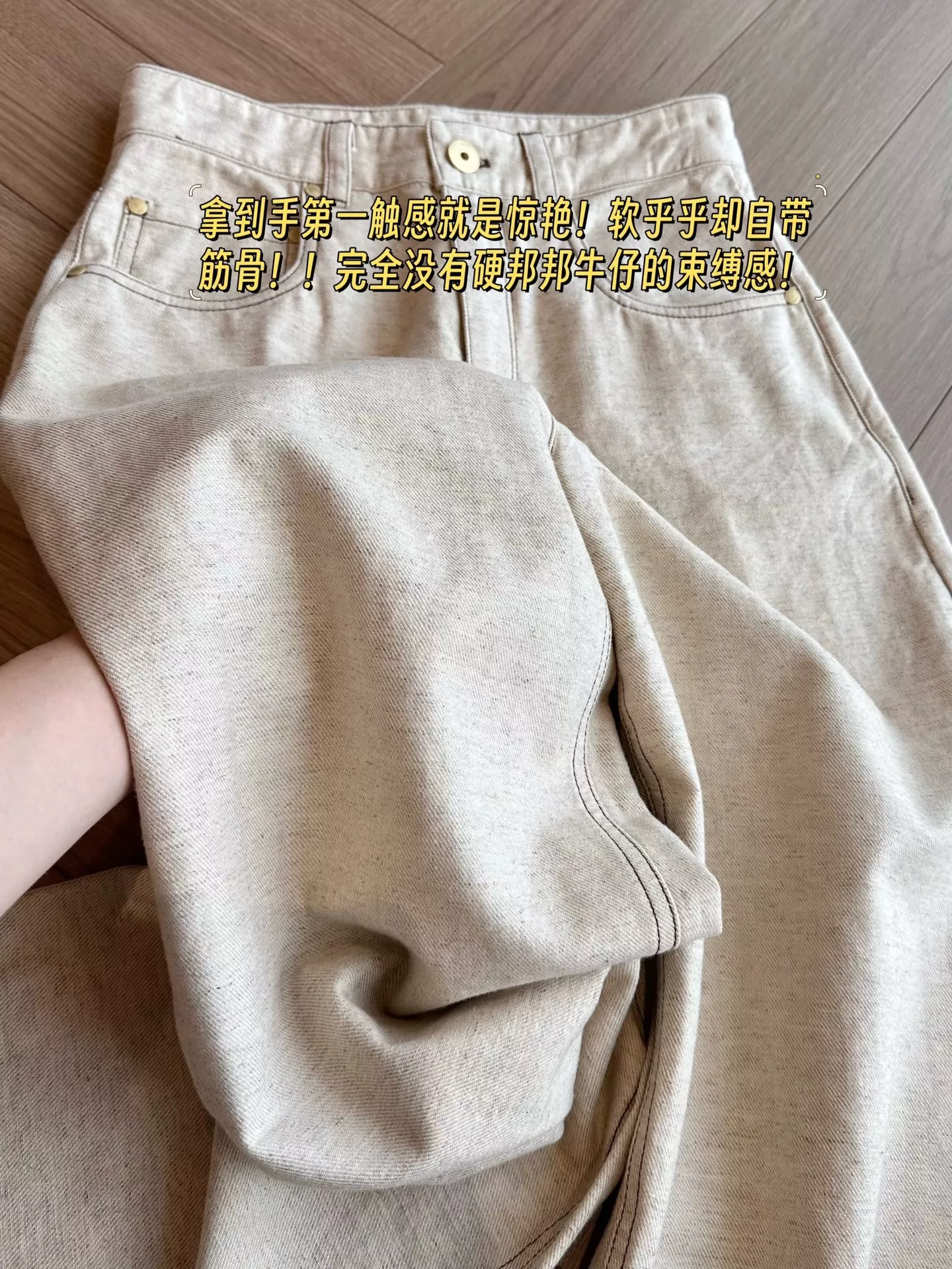 브루넬로쿠치넬리 오트밀 컬러 스트레이트 데님 팬츠 상세 이미지 51