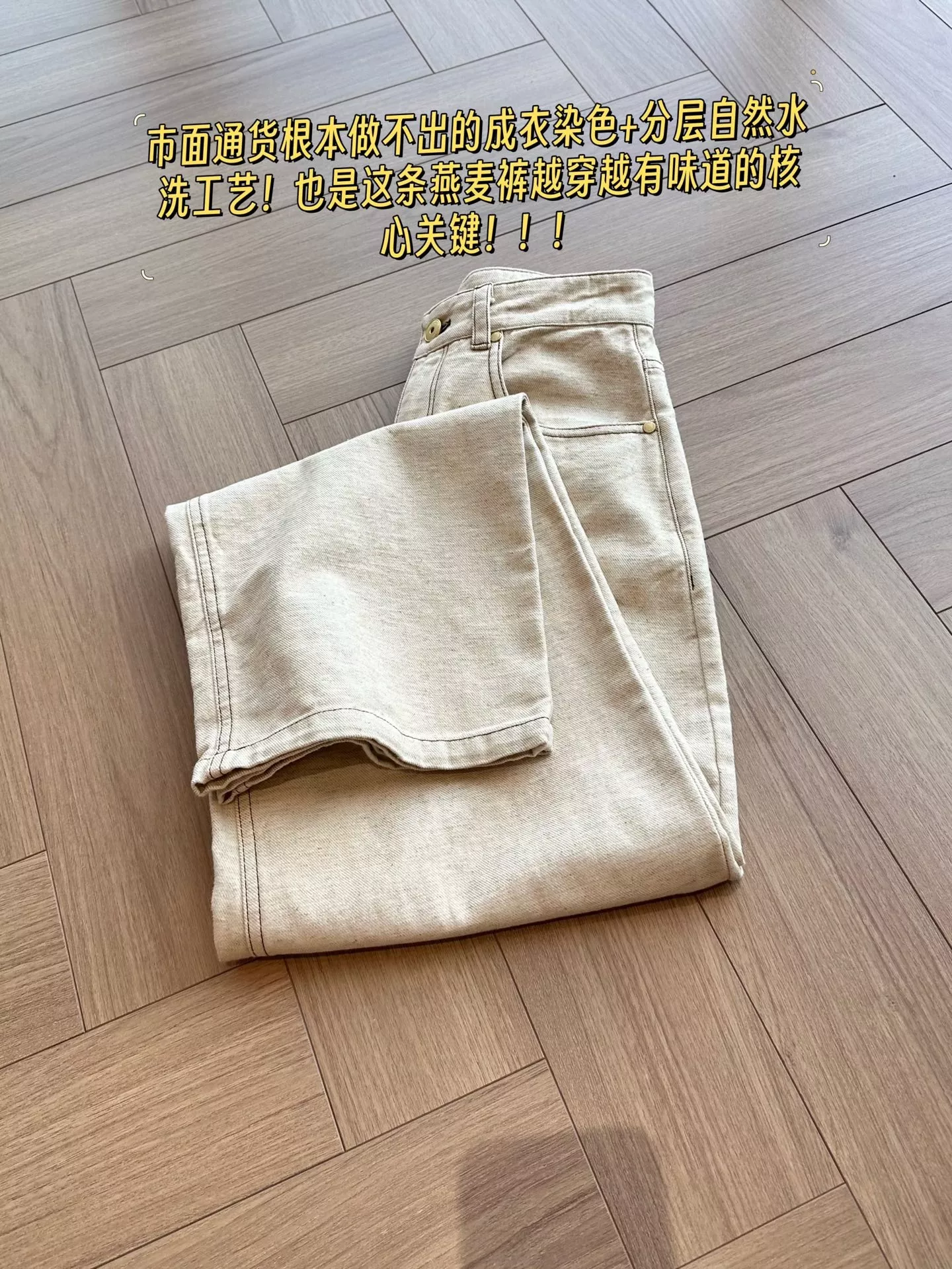 브루넬로쿠치넬리 오트밀 컬러 스트레이트 데님 팬츠 상세 이미지 35