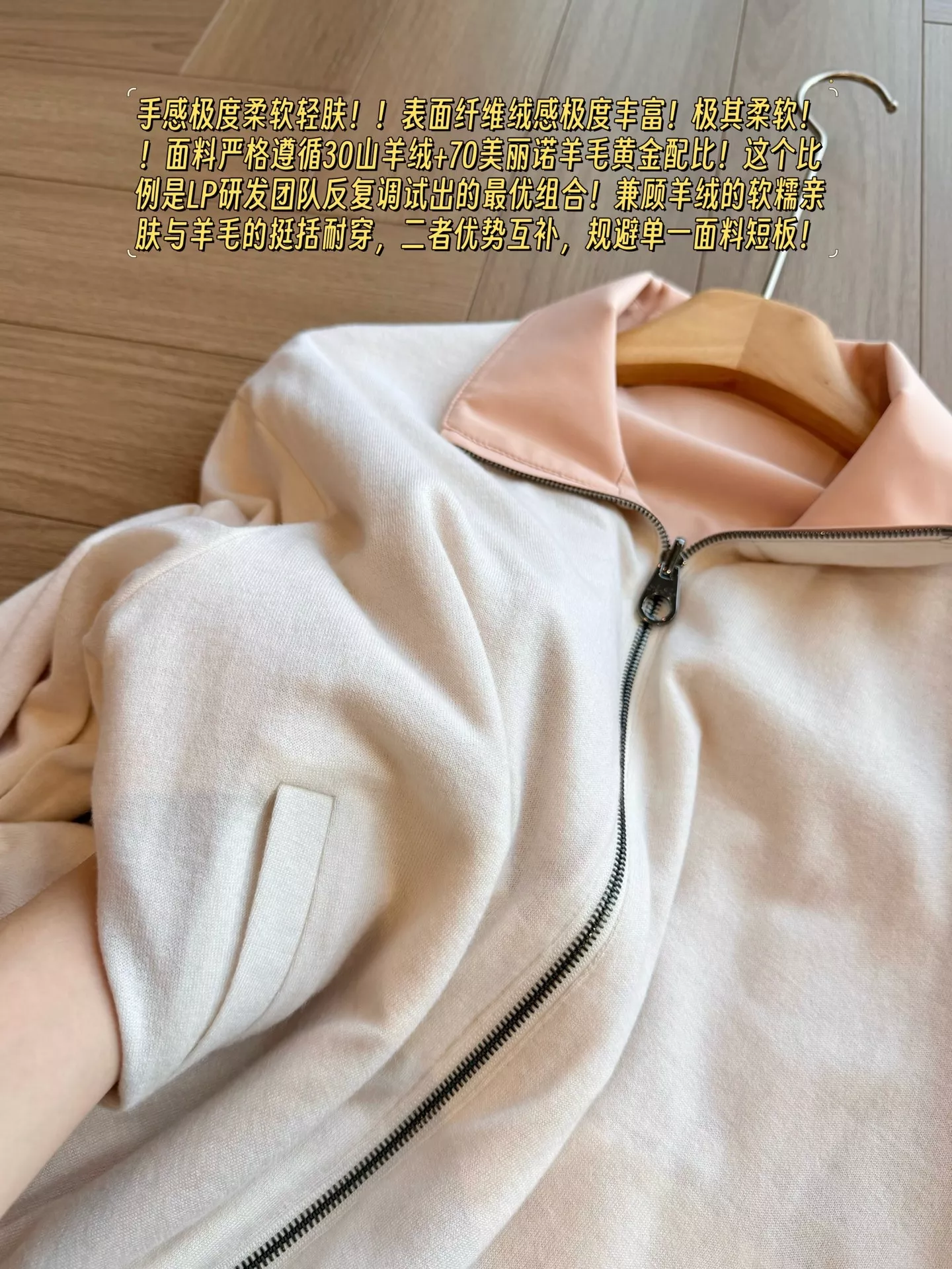 로로피아나 양면 집업 재킷 상세 이미지 45