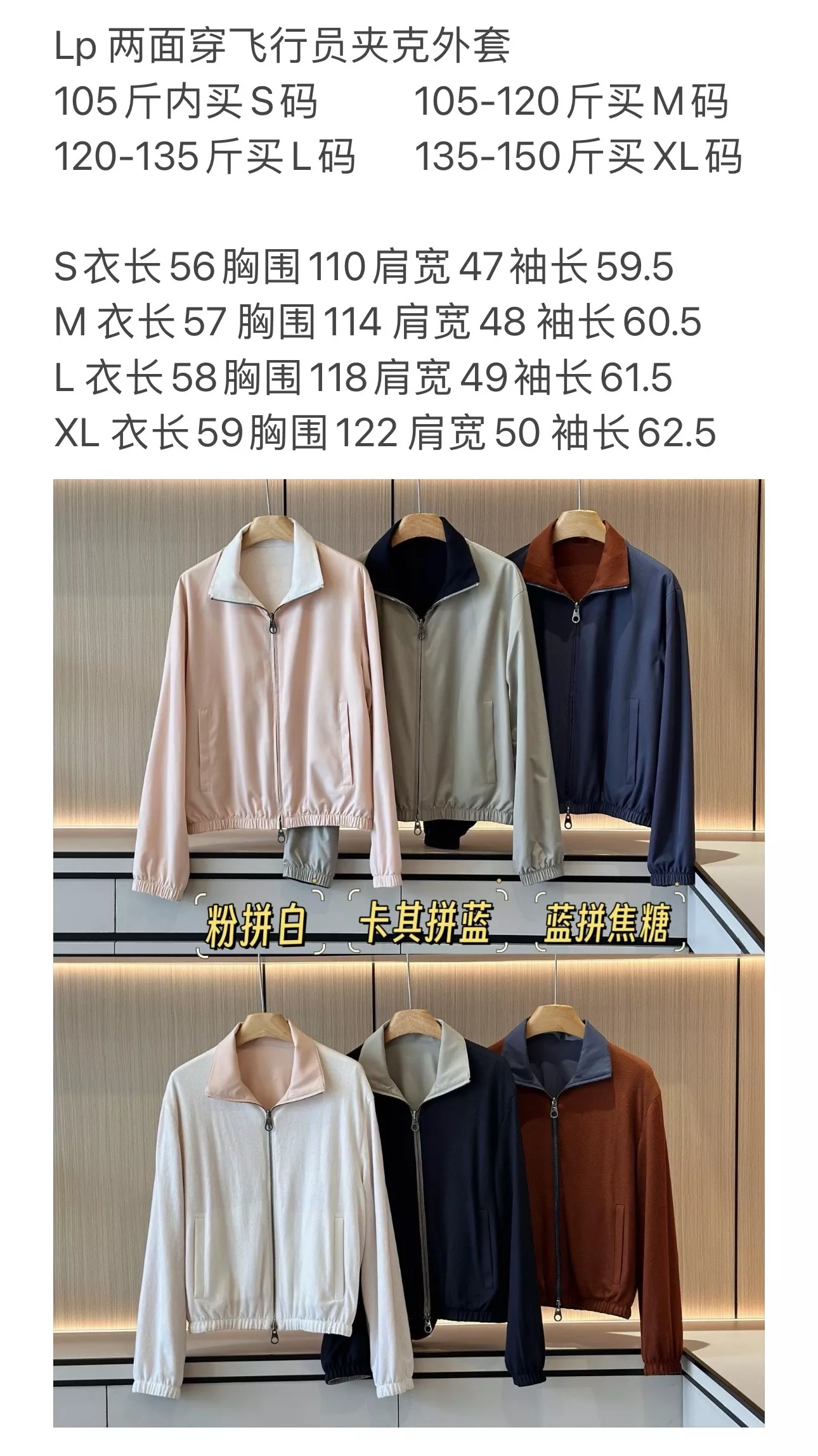 로로피아나 양면 집업 재킷 상세 이미지 93