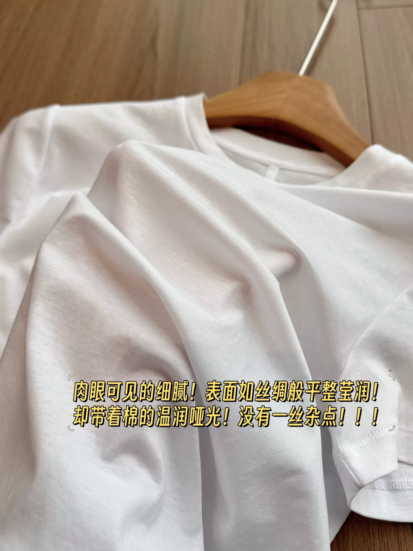 더로우 피마 코튼 반소매 티셔츠 상세 이미지 19