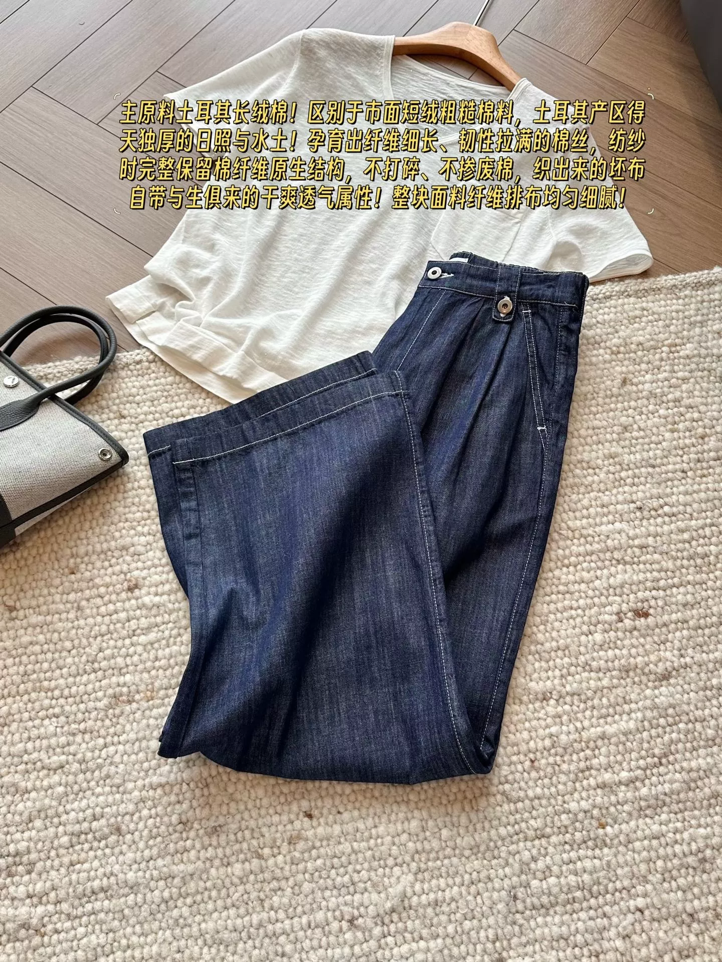 브루넬로쿠치넬리 입체 턱 디테일 와이드 데님 팬츠 상세 이미지 29