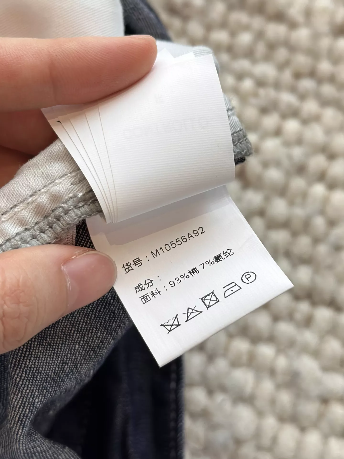 브루넬로쿠치넬리 입체 턱 디테일 와이드 데님 팬츠 상세 이미지 73