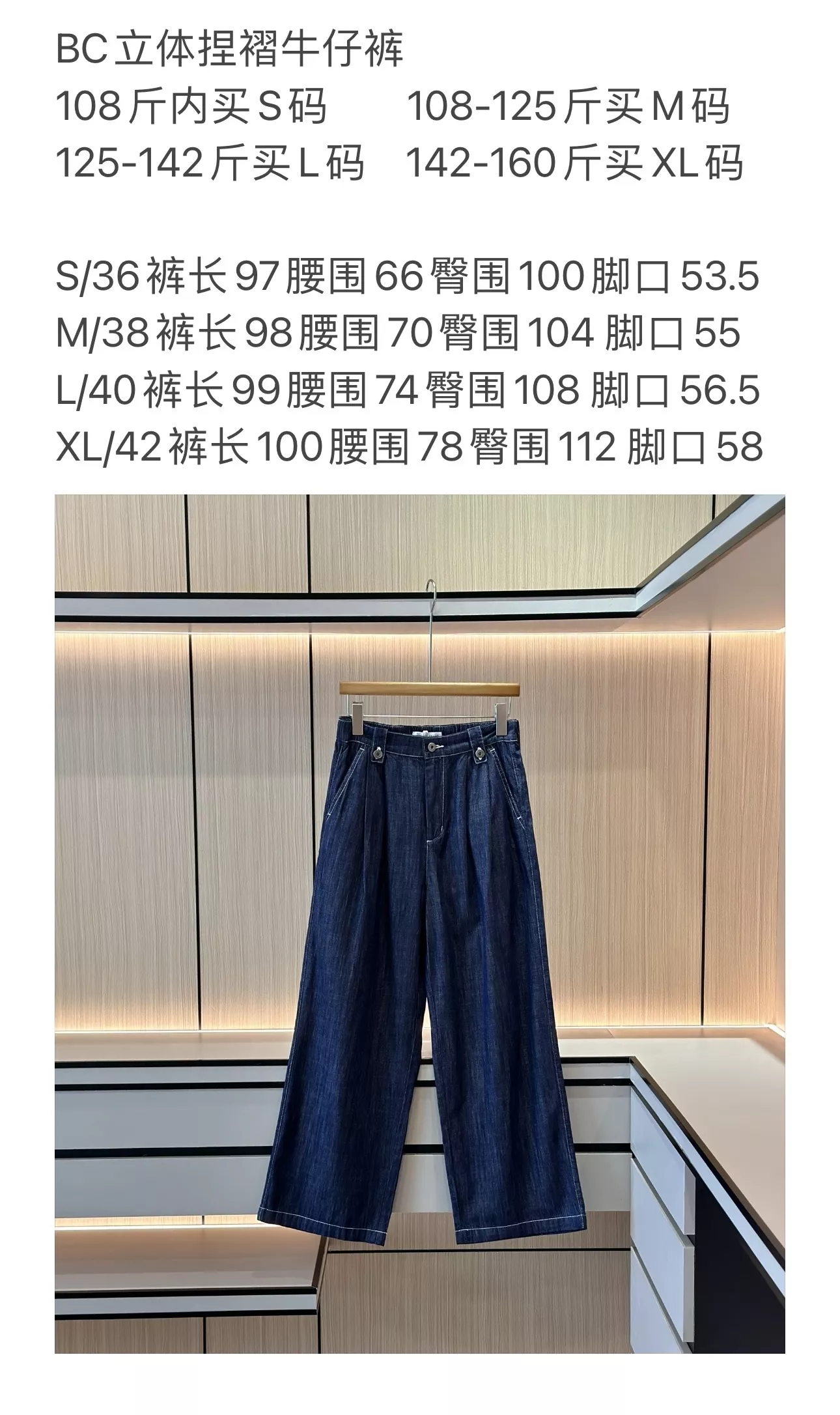 브루넬로쿠치넬리 입체 턱 디테일 와이드 데님 팬츠 상세 이미지 98