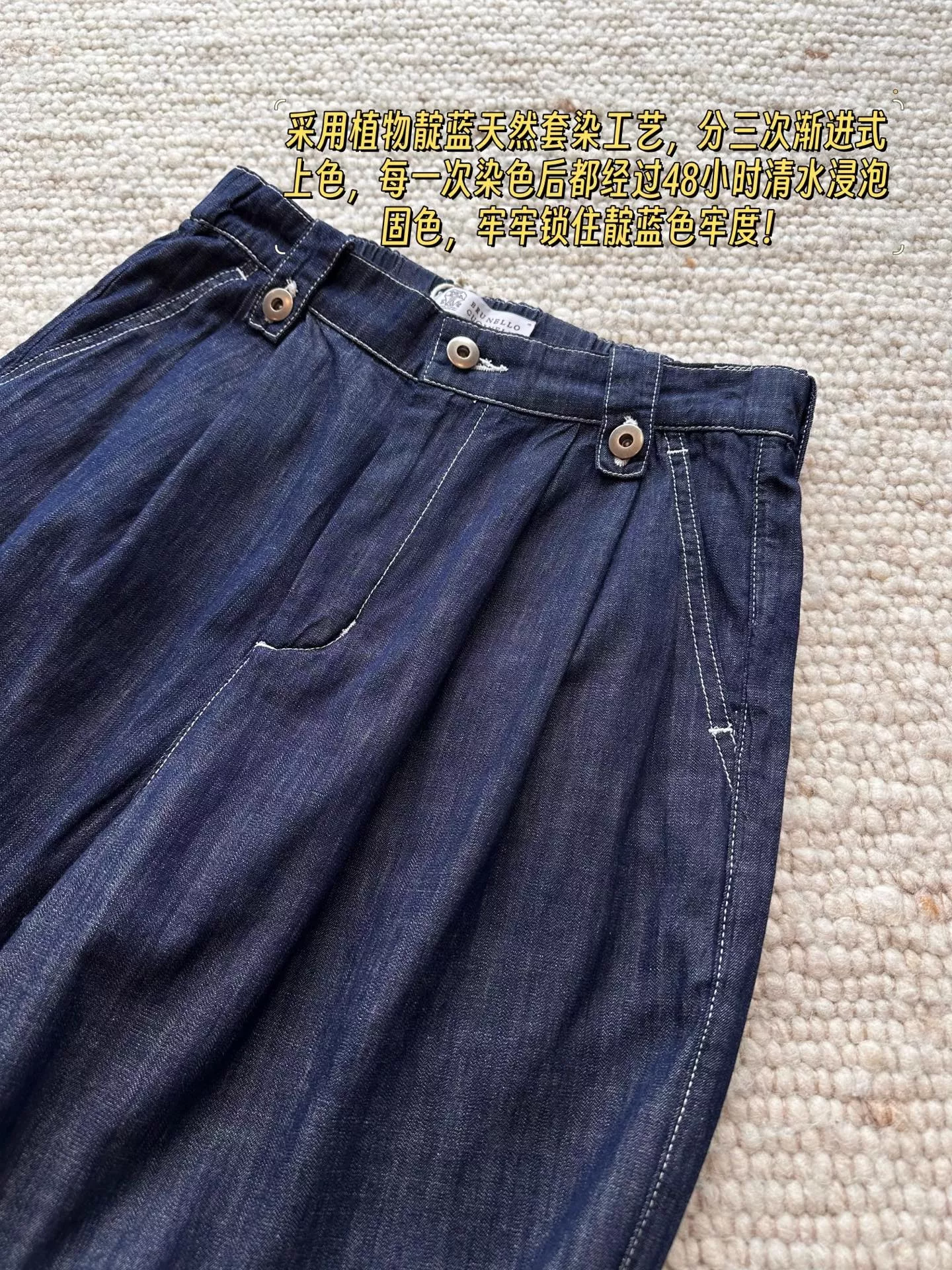 브루넬로쿠치넬리 입체 턱 디테일 와이드 데님 팬츠 상세 이미지 46