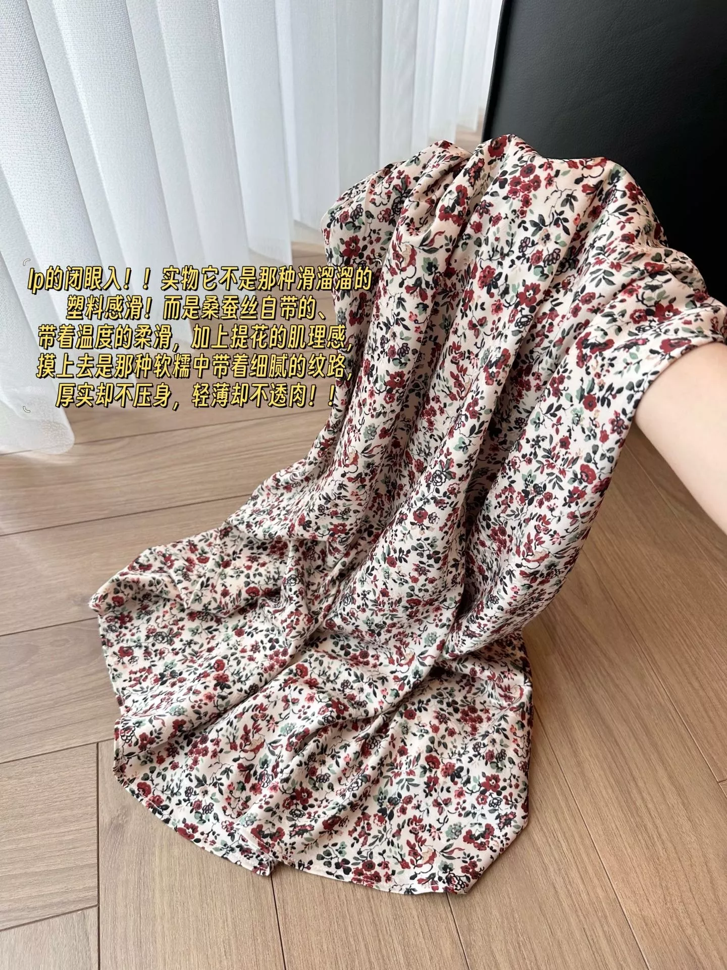 로로피아나 플로럴 실크 블렌드 A라인 롱 스커트 상세 이미지 40