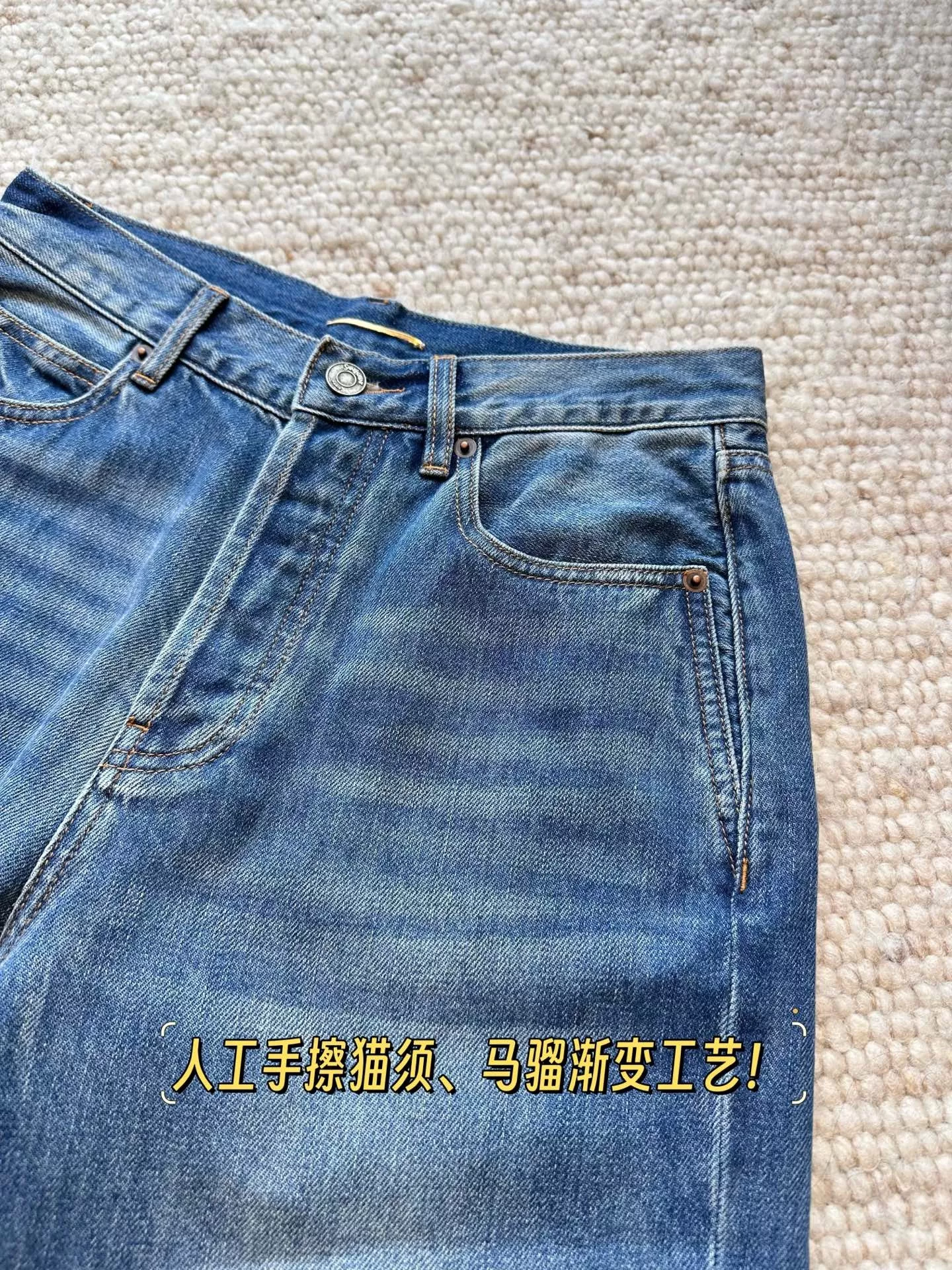 입생로랑 복고 워싱 스트레이트 데님 팬츠 상세 이미지 32