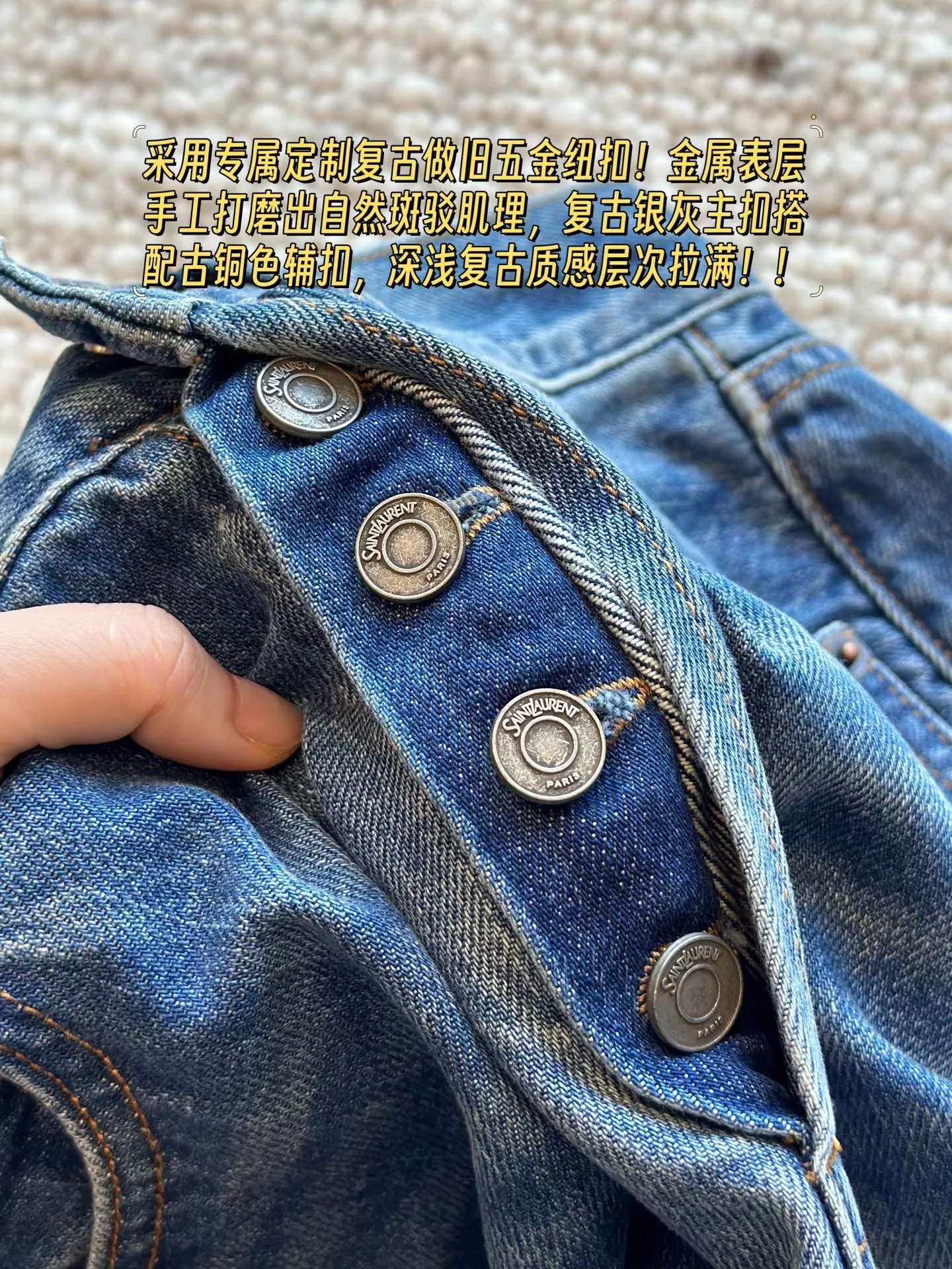 입생로랑 복고 워싱 스트레이트 데님 팬츠 상세 이미지 65