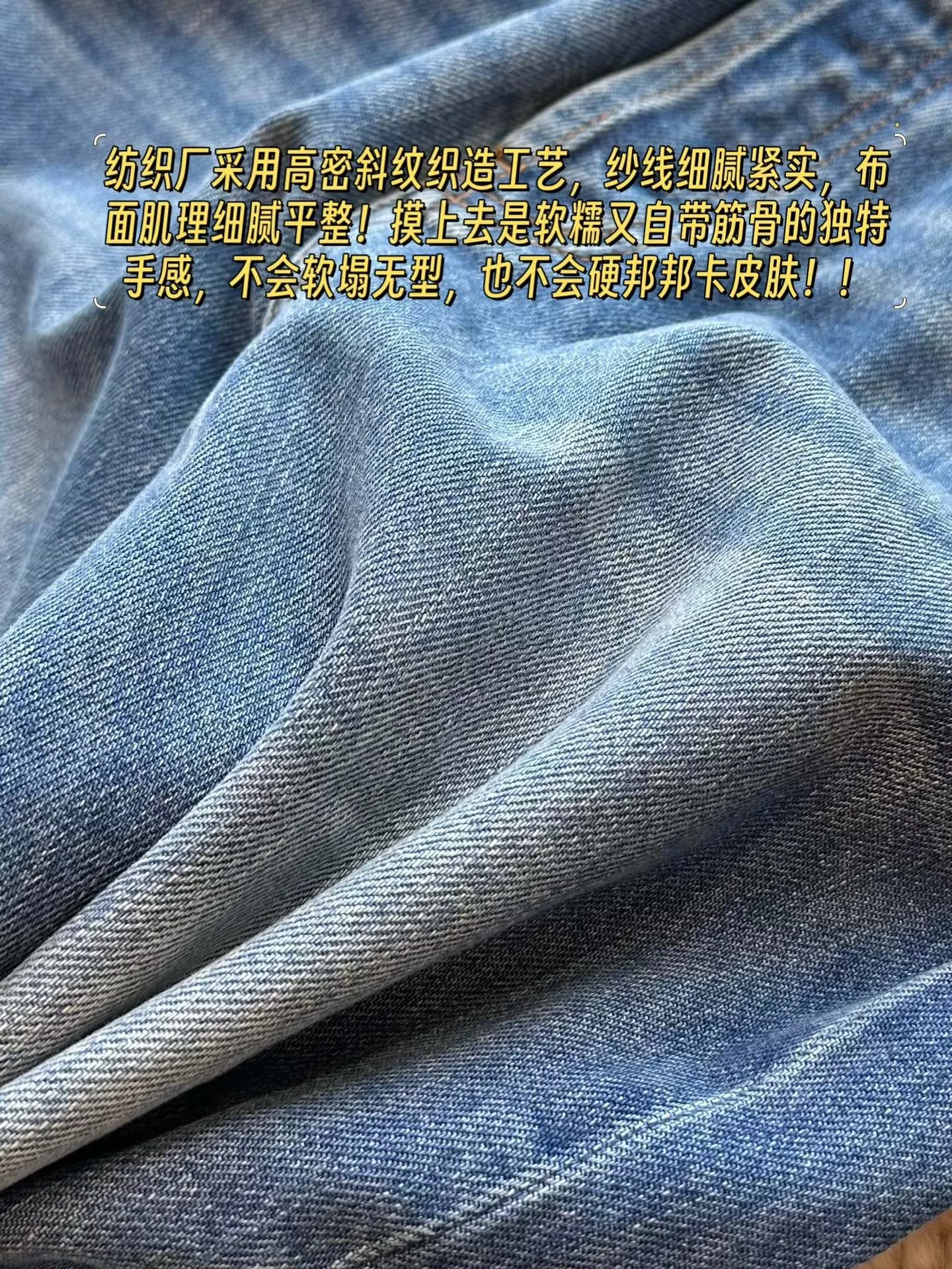 입생로랑 복고 워싱 스트레이트 데님 팬츠 상세 이미지 50