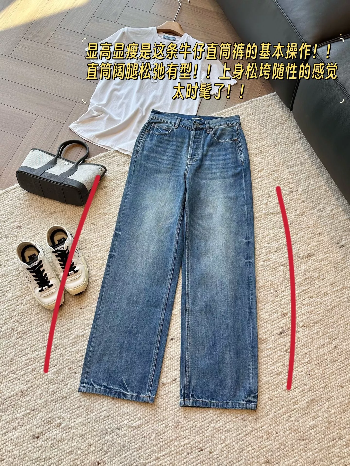 입생로랑 복고 워싱 스트레이트 데님 팬츠 상세 이미지 16