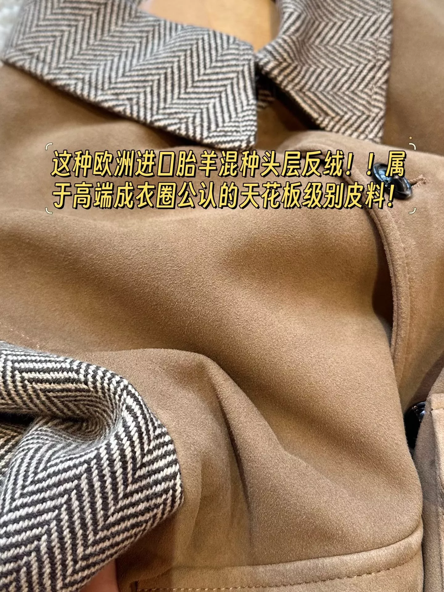 랄프로렌 퍼플라벨 배색 스웨이드 쇼트 재킷 상세 이미지 35