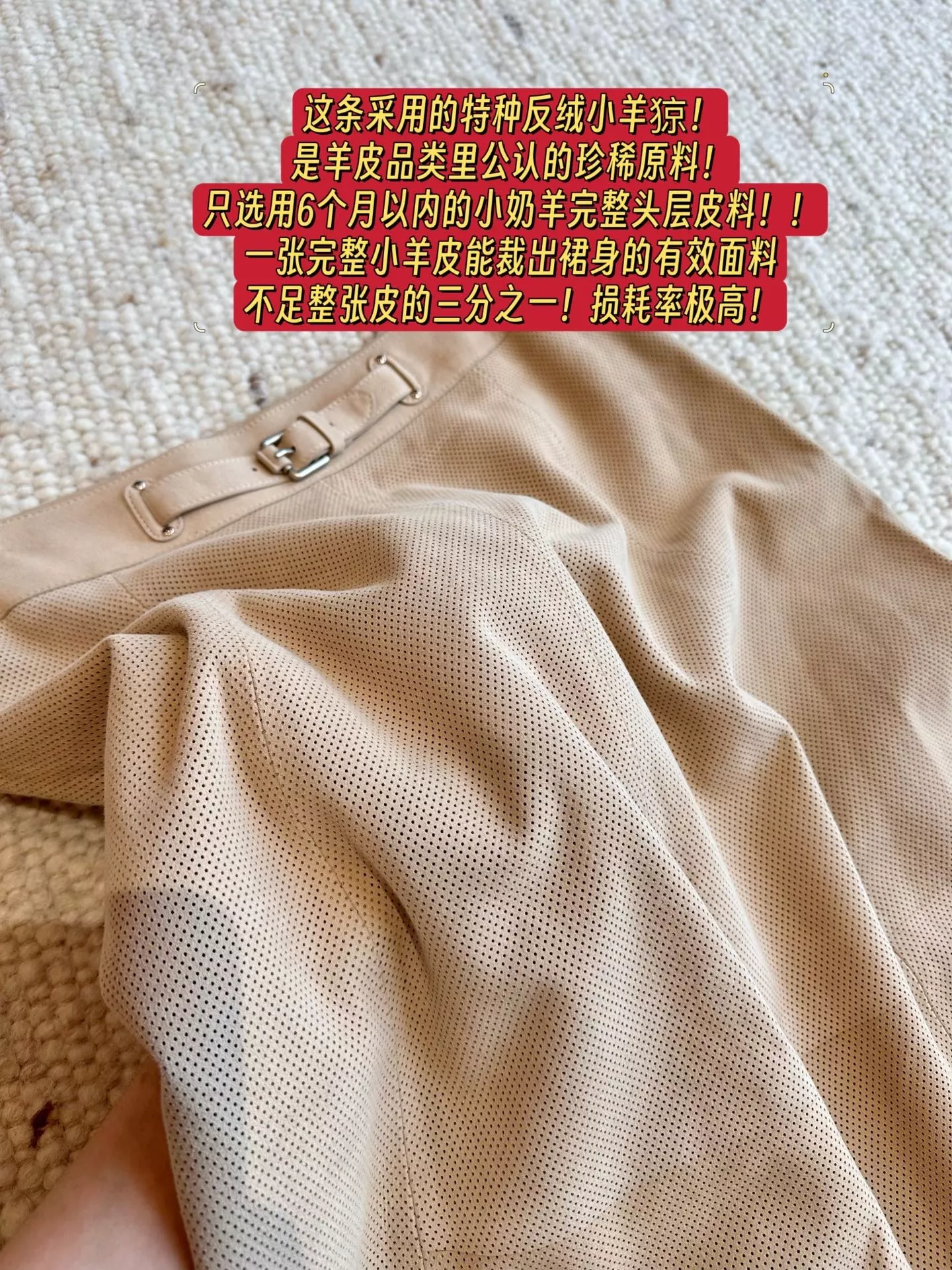 랄프로렌 반스웨이드 양가죽 미디 스커트 상세 이미지 41