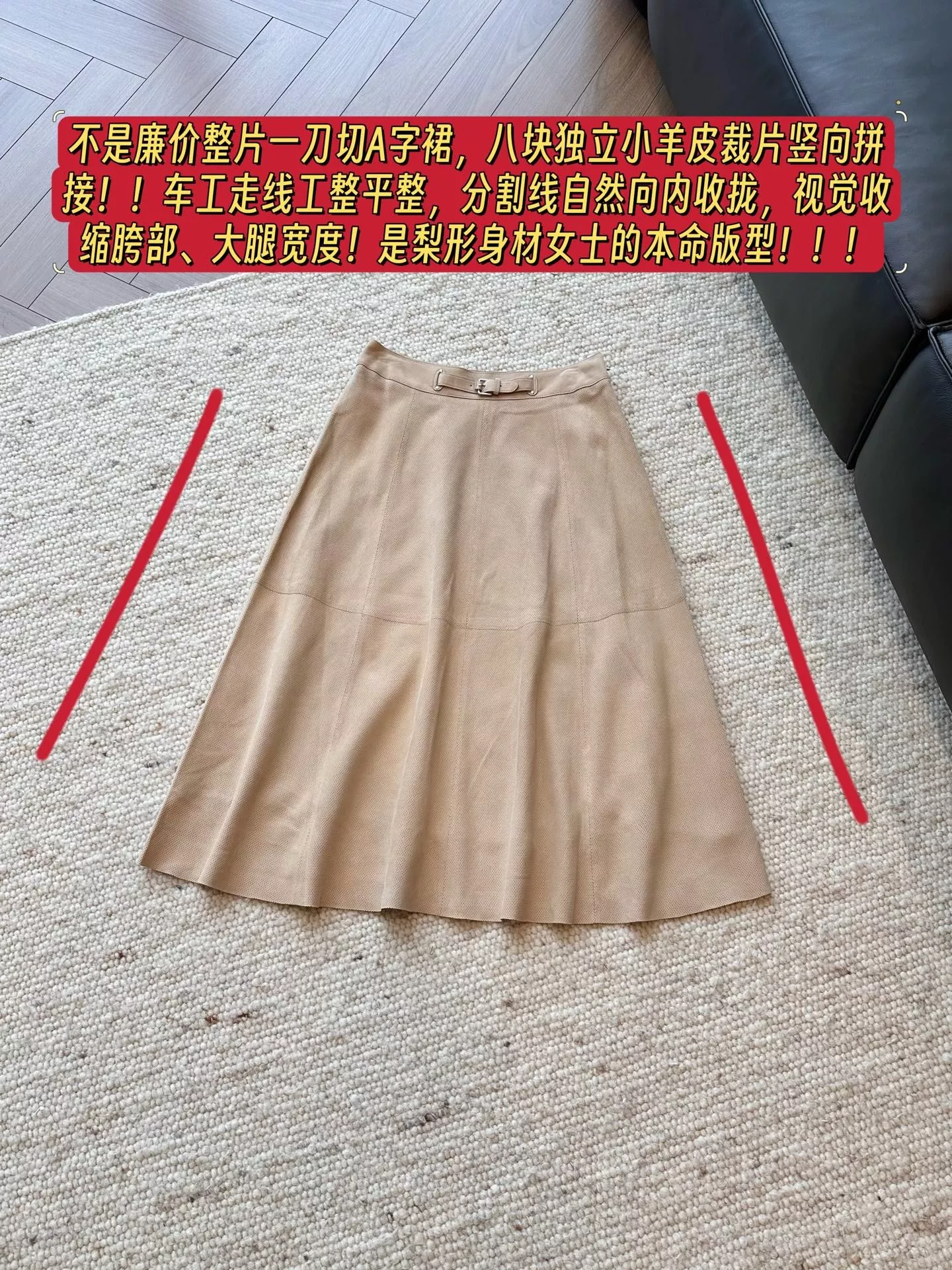 랄프로렌 반스웨이드 양가죽 미디 스커트 상세 이미지 19