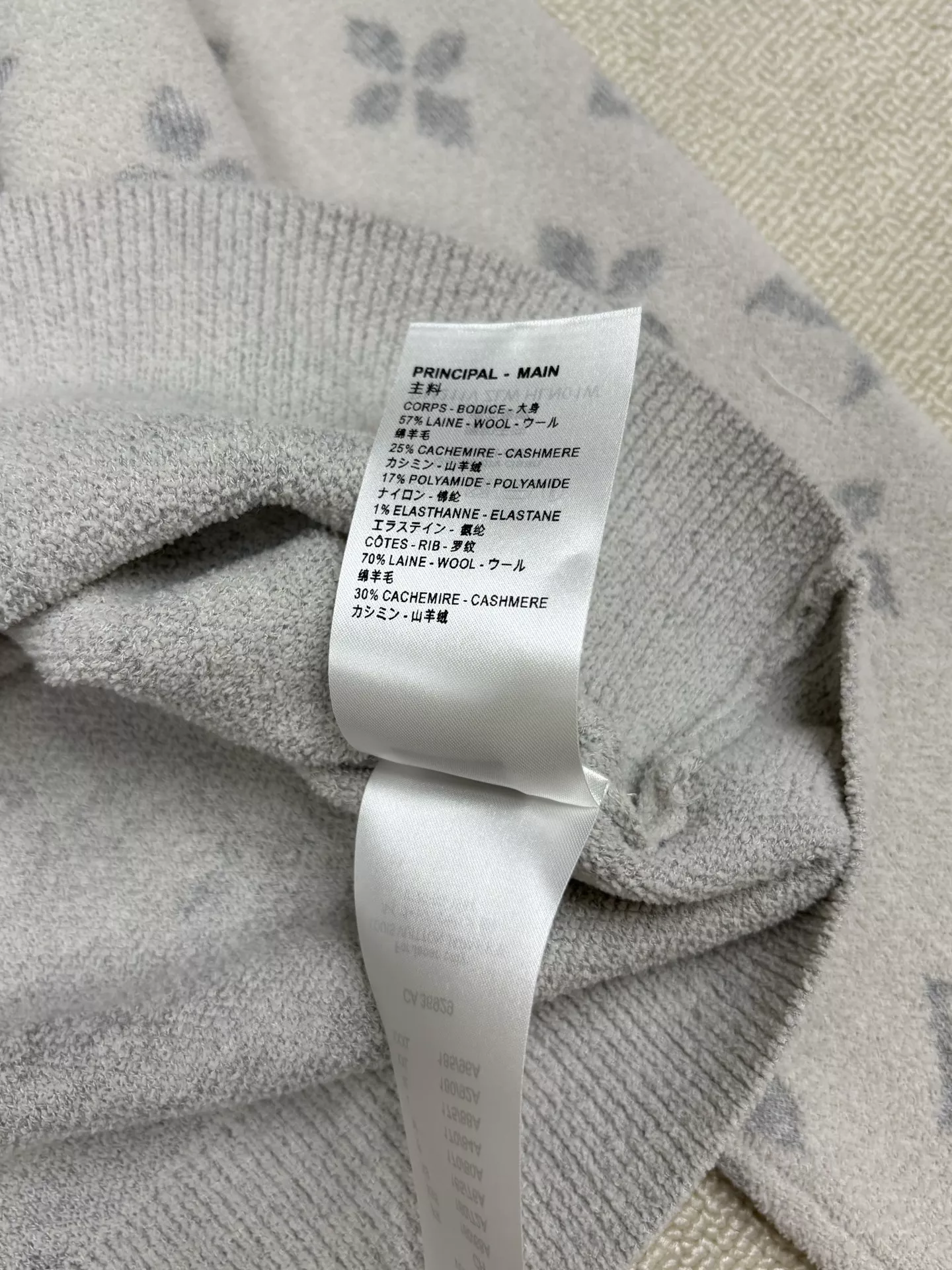 루이비통 자카드 로고 장식의 라운드넥 니트 풀오버 상세 이미지 7