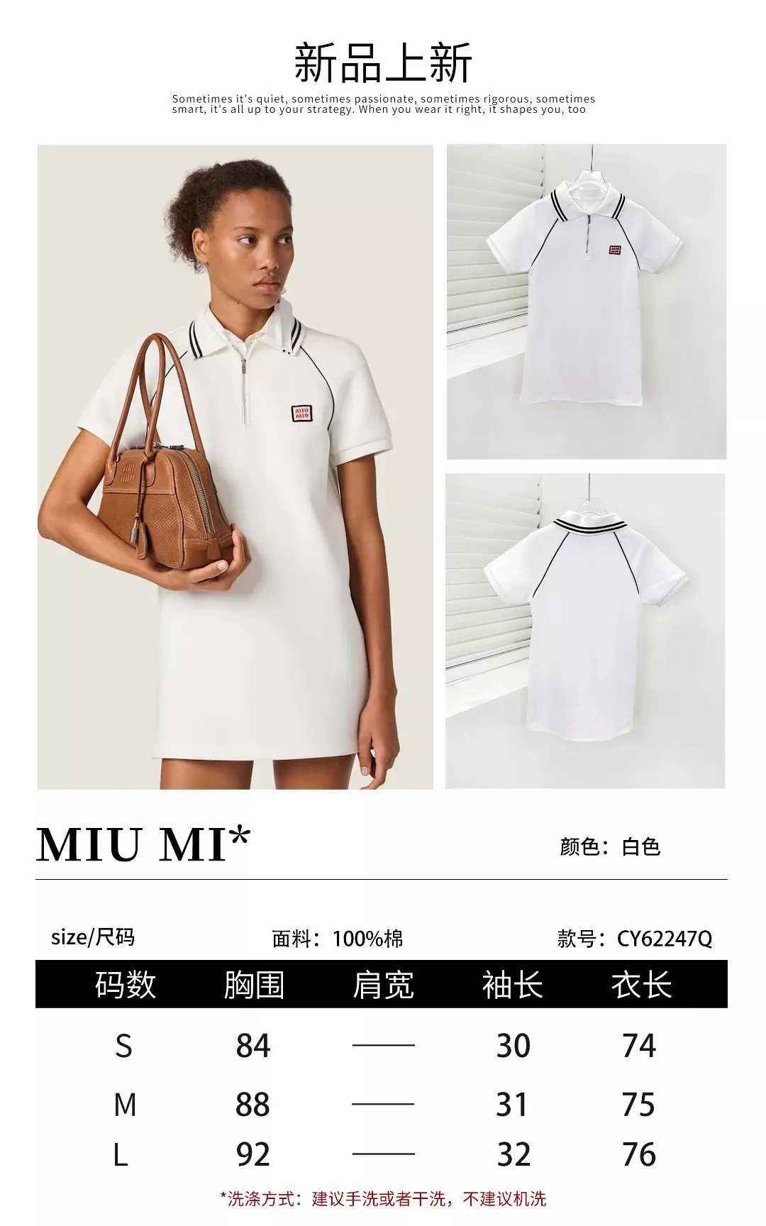 미우미우 반집업 카라 반소매 원피스 상세 이미지 24