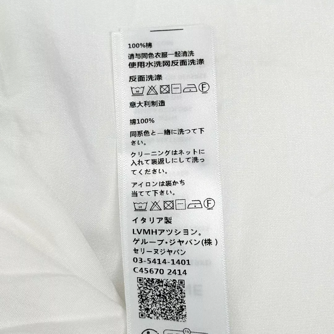 셀린느 플리츠 반스커트 상세 이미지 9
