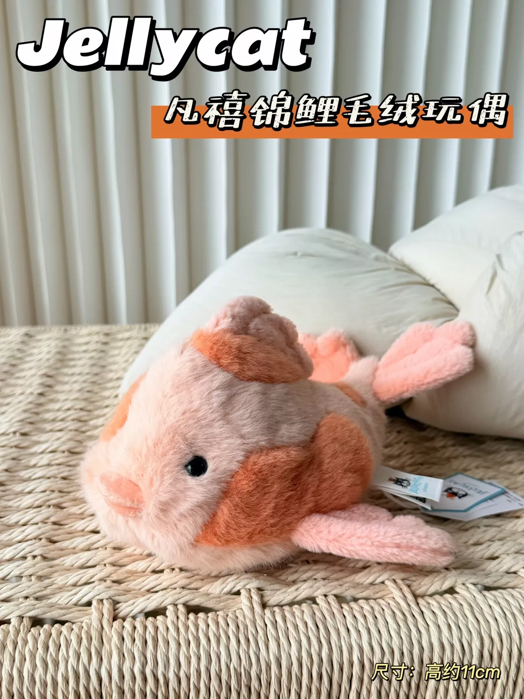 젤리캣 코이 물고기 봉제 인형 상세 이미지 54