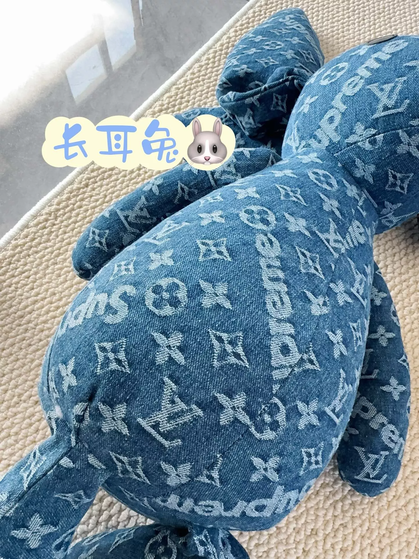 루이비통 롱이어 래빗 인형 상세 이미지 8