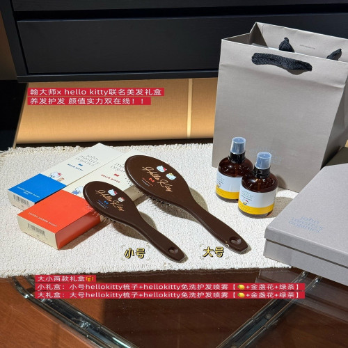 존마스터오가닉 헬로키티 콜라보 헤어 브러시 기프트 세트