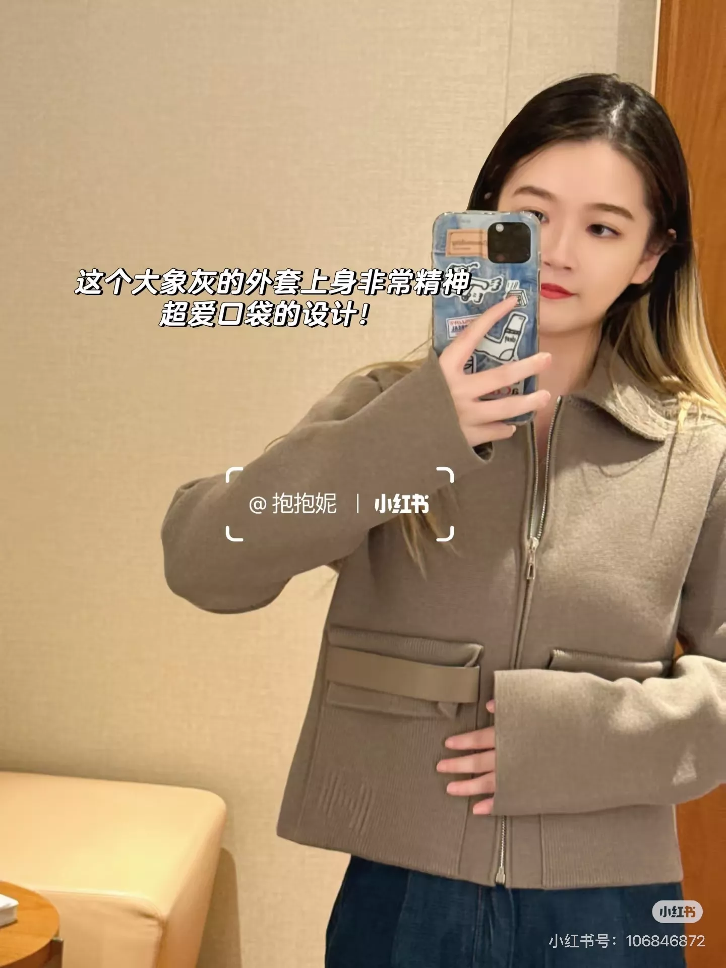 에르메스 클래식 플립 칼라 집업 재킷 상세 이미지 12