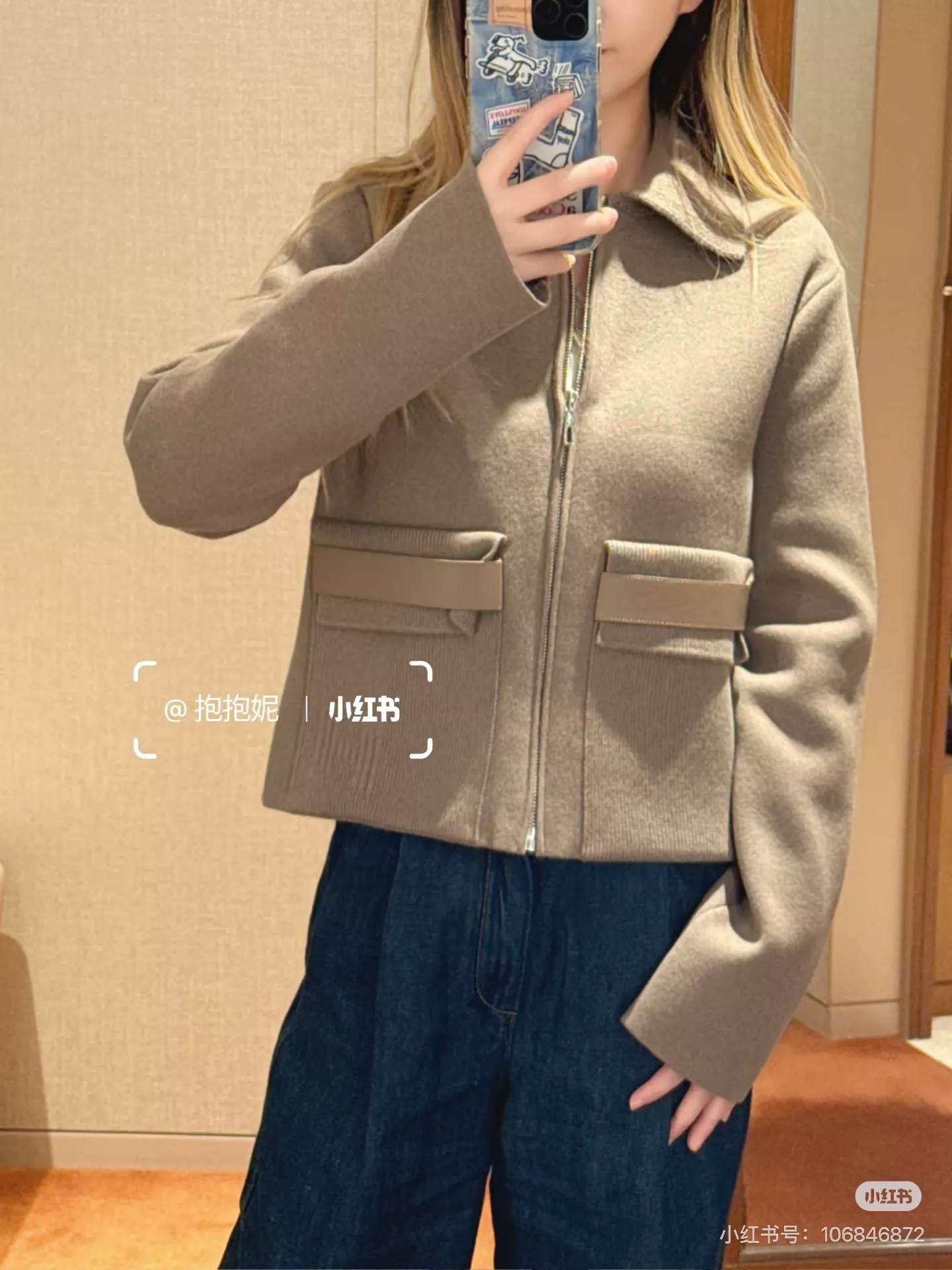 에르메스 클래식 플립 칼라 집업 재킷 상세 이미지 15