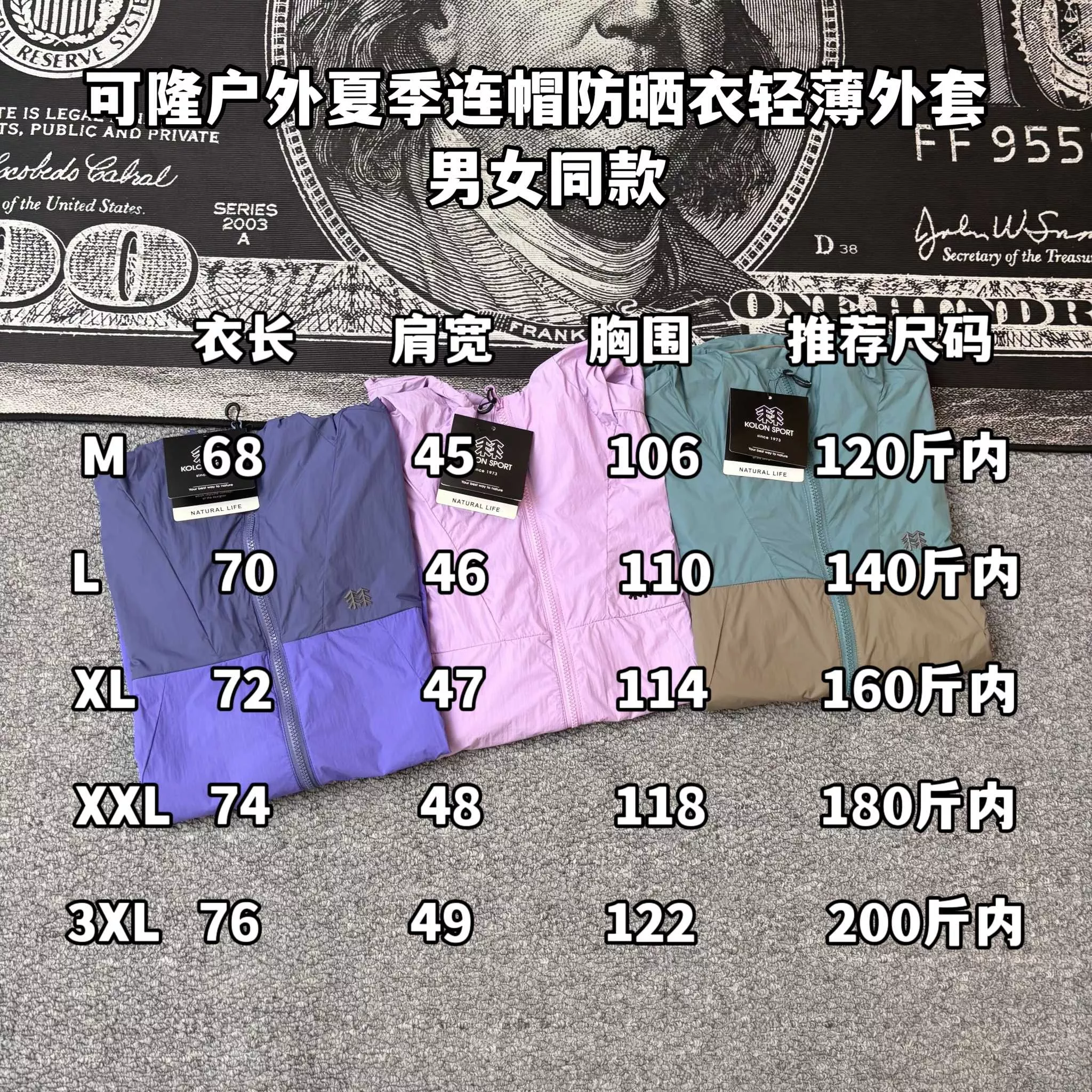 코오롱스포츠 후드 경량 방사 재킷 상세 이미지 8