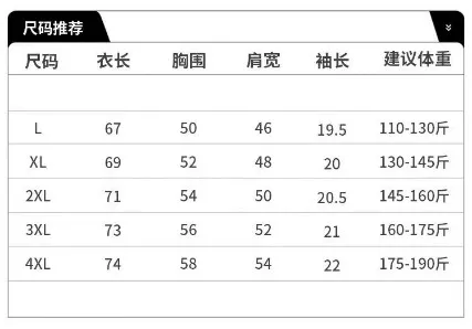 비음러펀 남성 라운드넥 반소매 티셔츠 상세 이미지 9