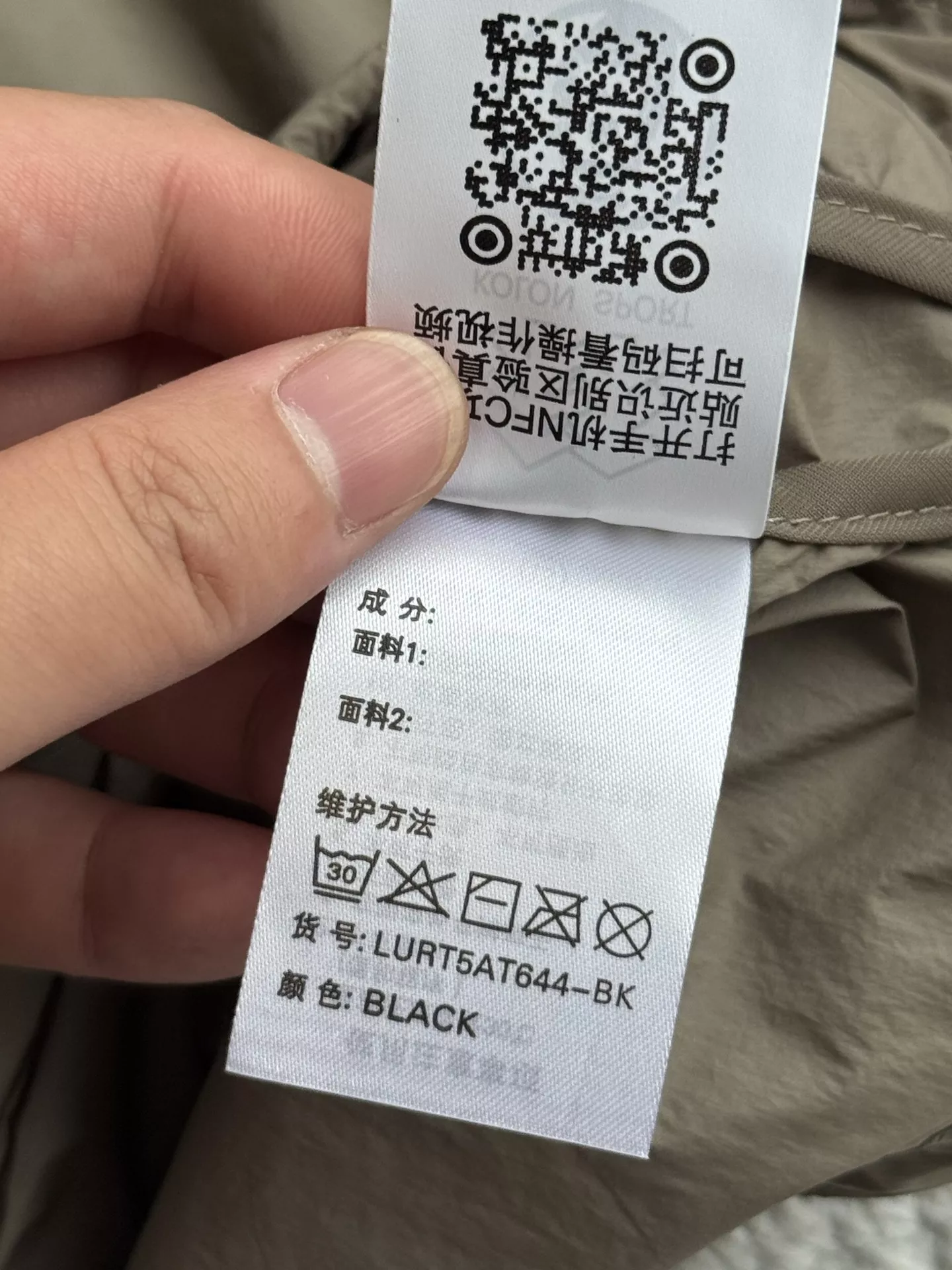 코오롱스포츠 경량 후드 자외선 차단 재킷 상세 이미지 20