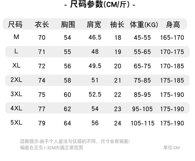 데상트 오버사이즈 반소매 티셔츠 상세 이미지 7