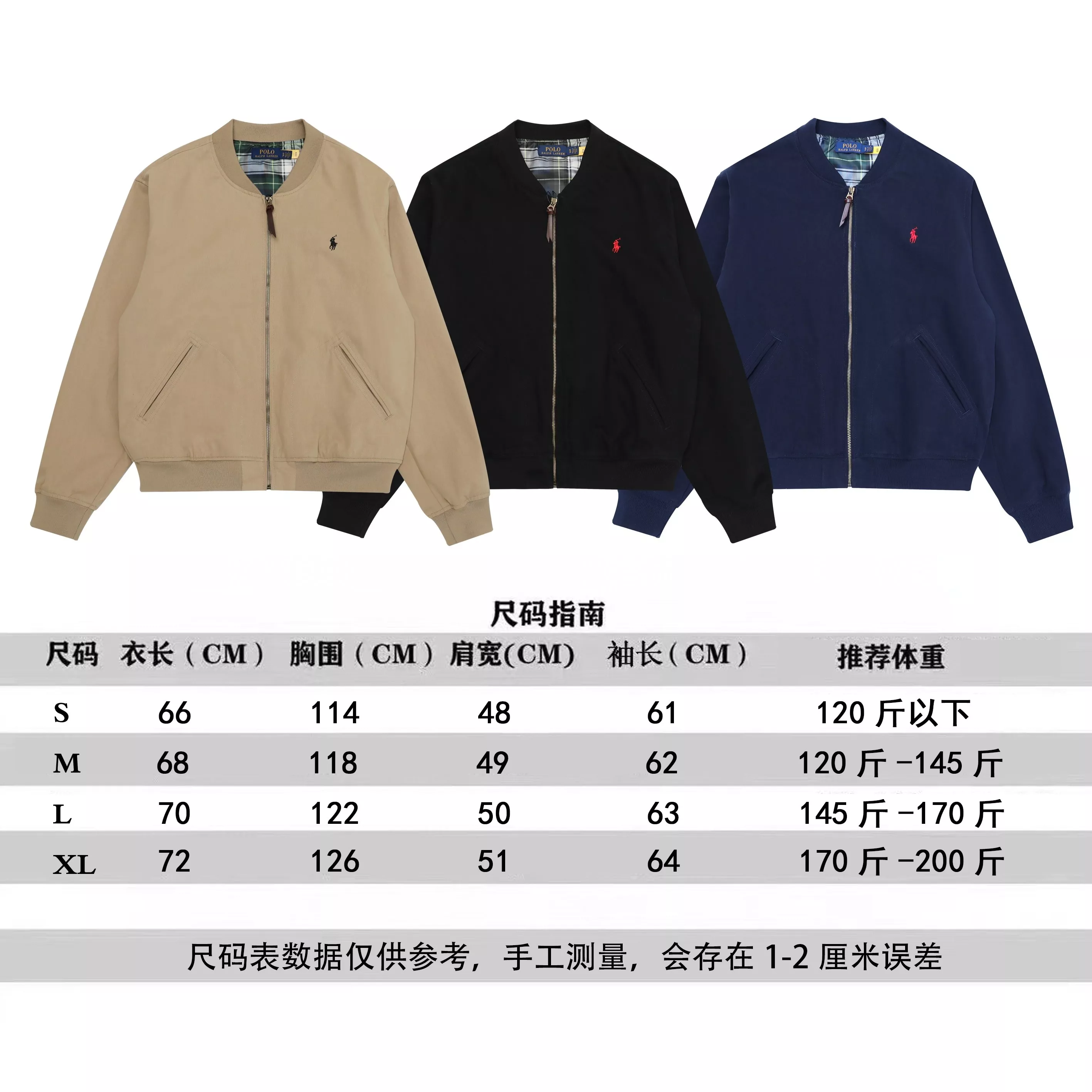 랄프로렌 체크 안감이 돋보이는 코튼 집업 재킷 상세 이미지 8