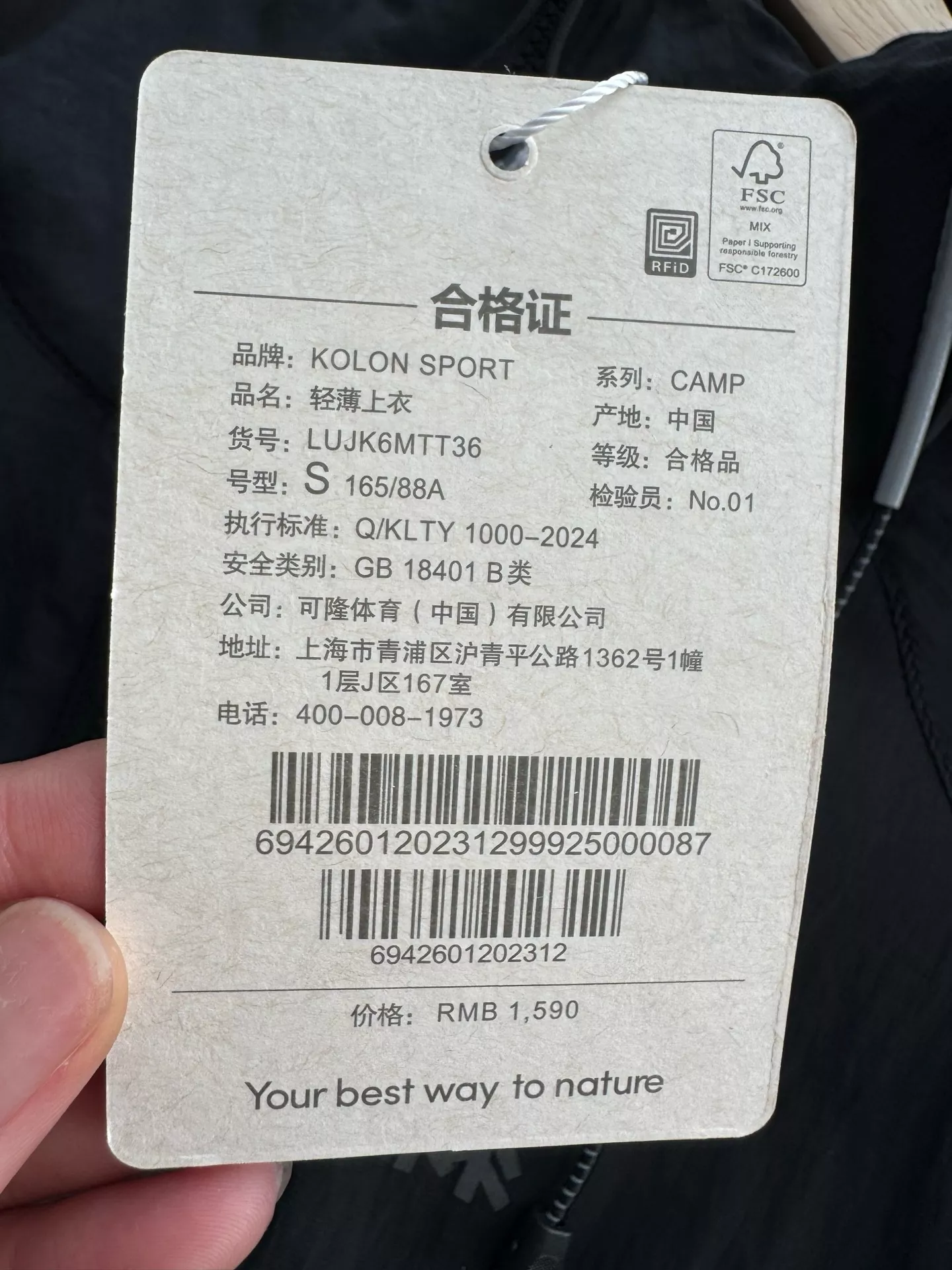 코오롱스포츠 남녀공용 캠핑 방수 발수 자외선 차단 재킷 상세 이미지 15