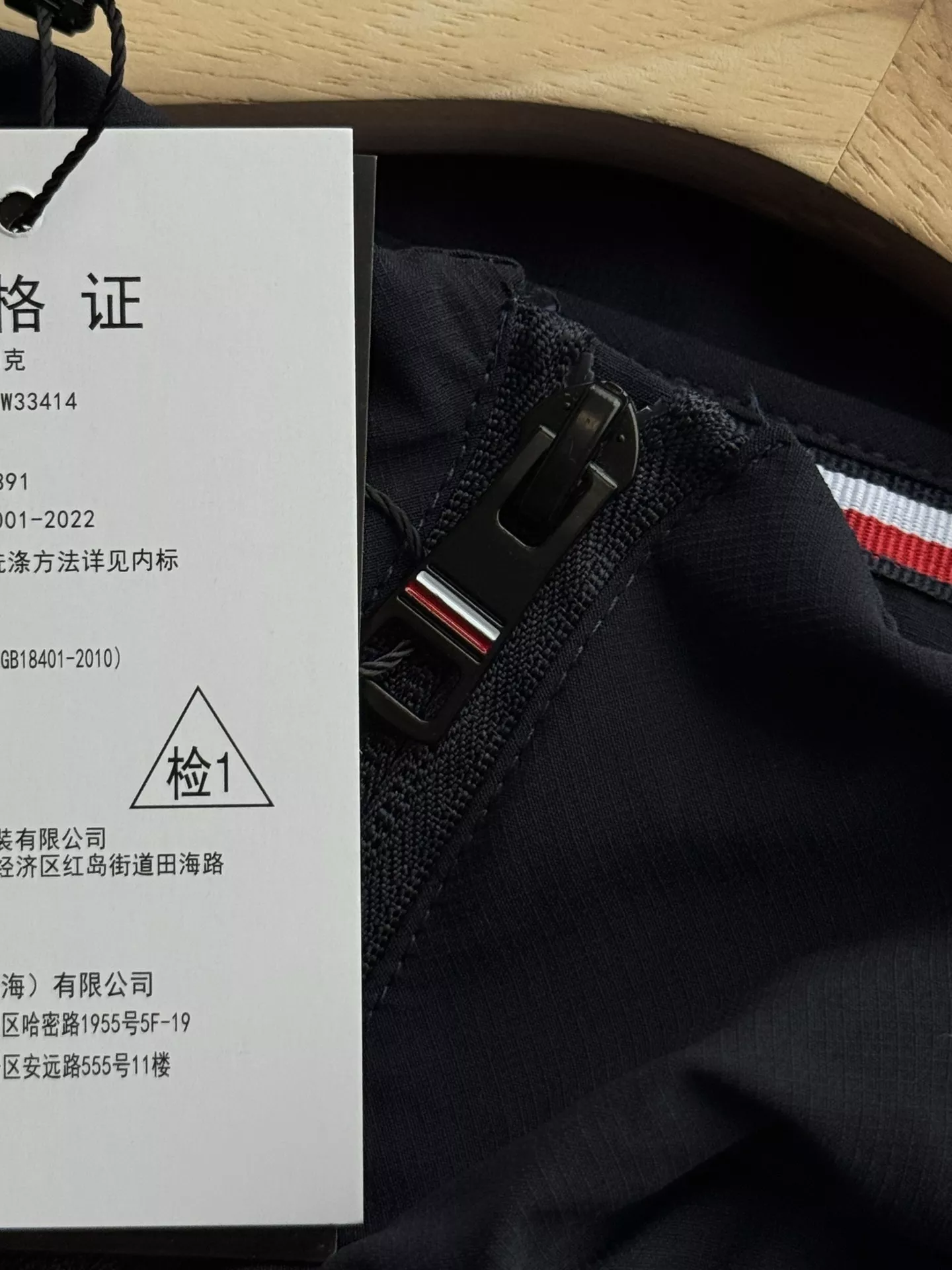 타미힐피거 후드 경량 자외선 차단 재킷 상세 이미지 15